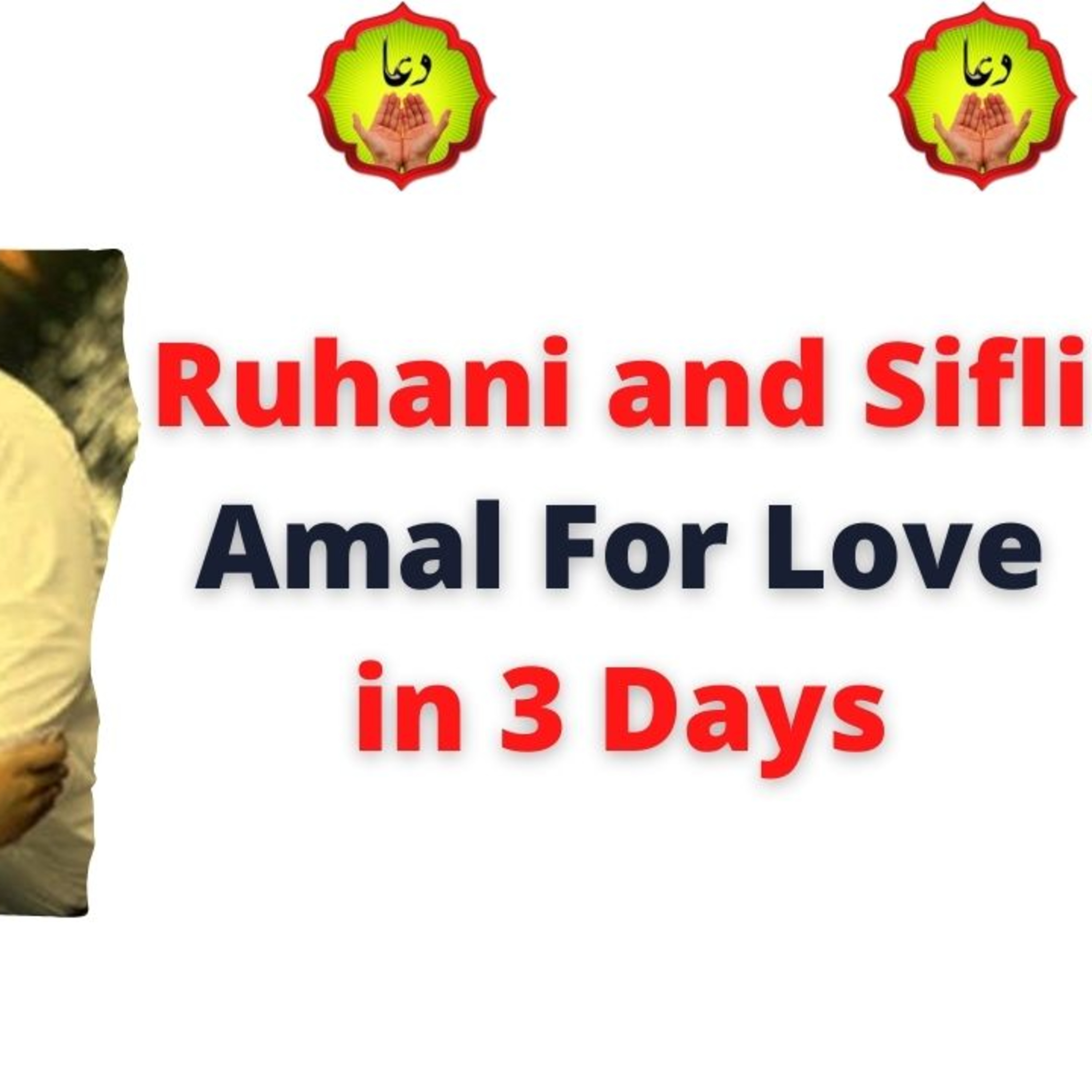 Ruhani and Sifli Amal For Love in 3 Days episode artwork