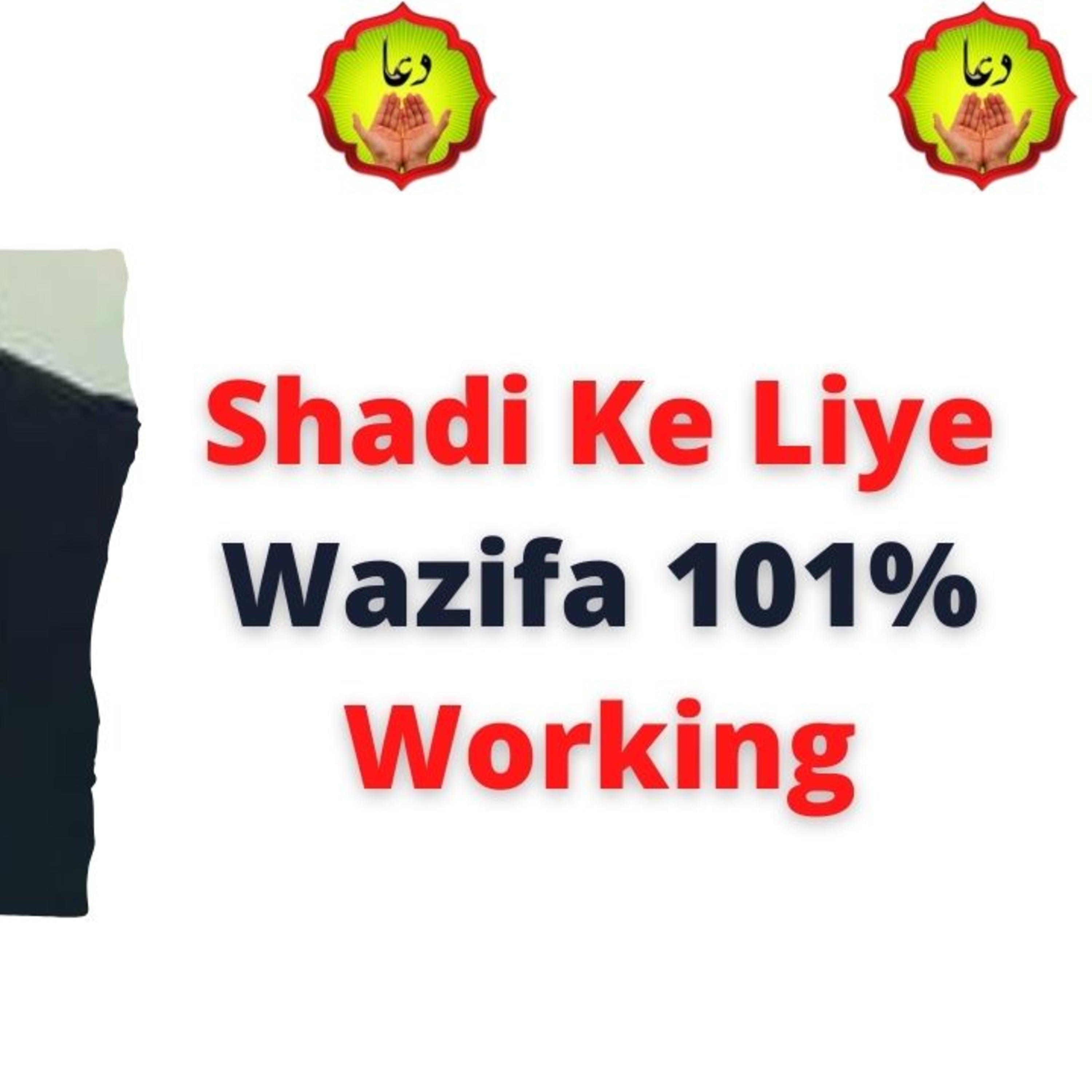 Shadi Ke Liye Wazifa 101% Working episode artwork