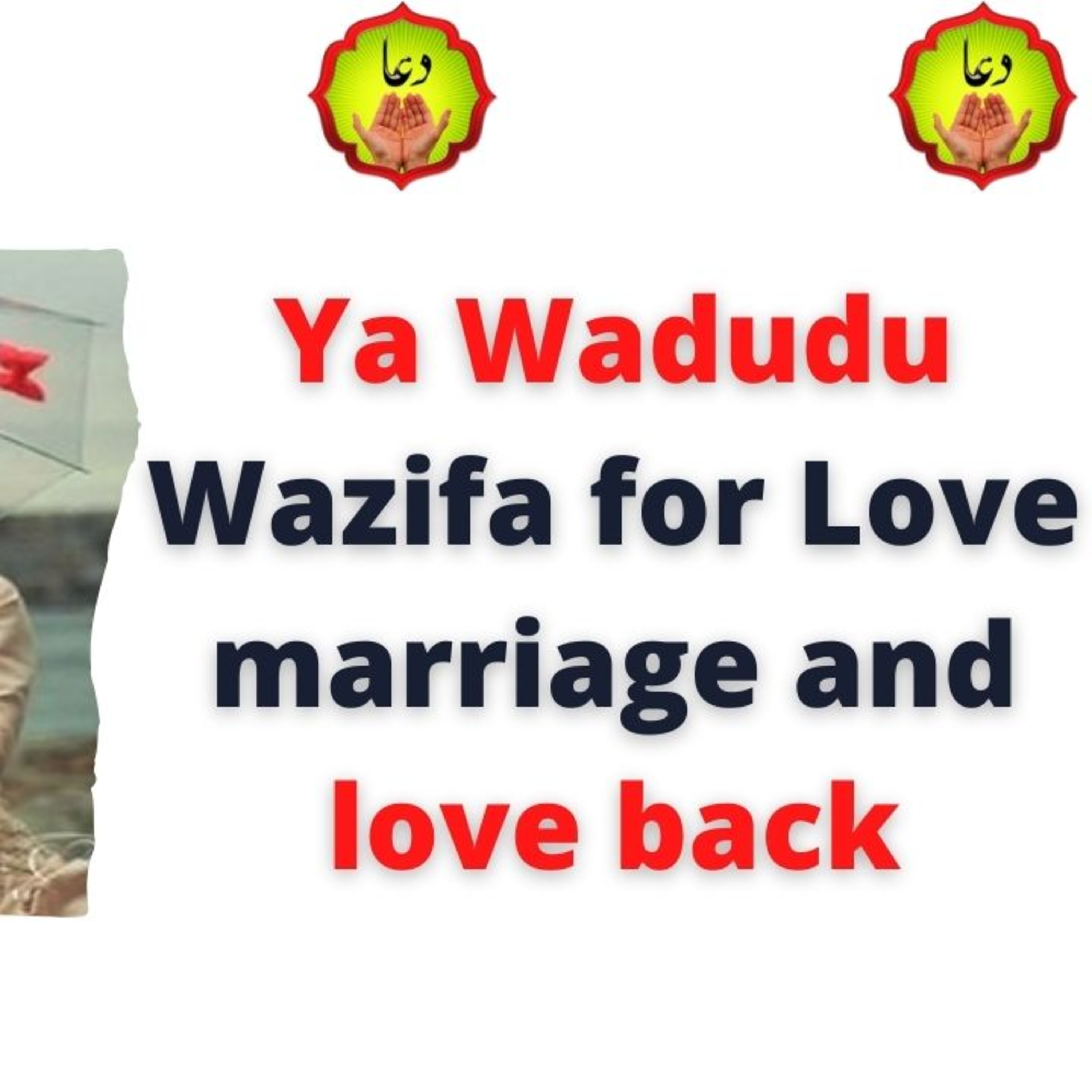 Ya Wadudu Wazifa for Love marriage and love back episode artwork