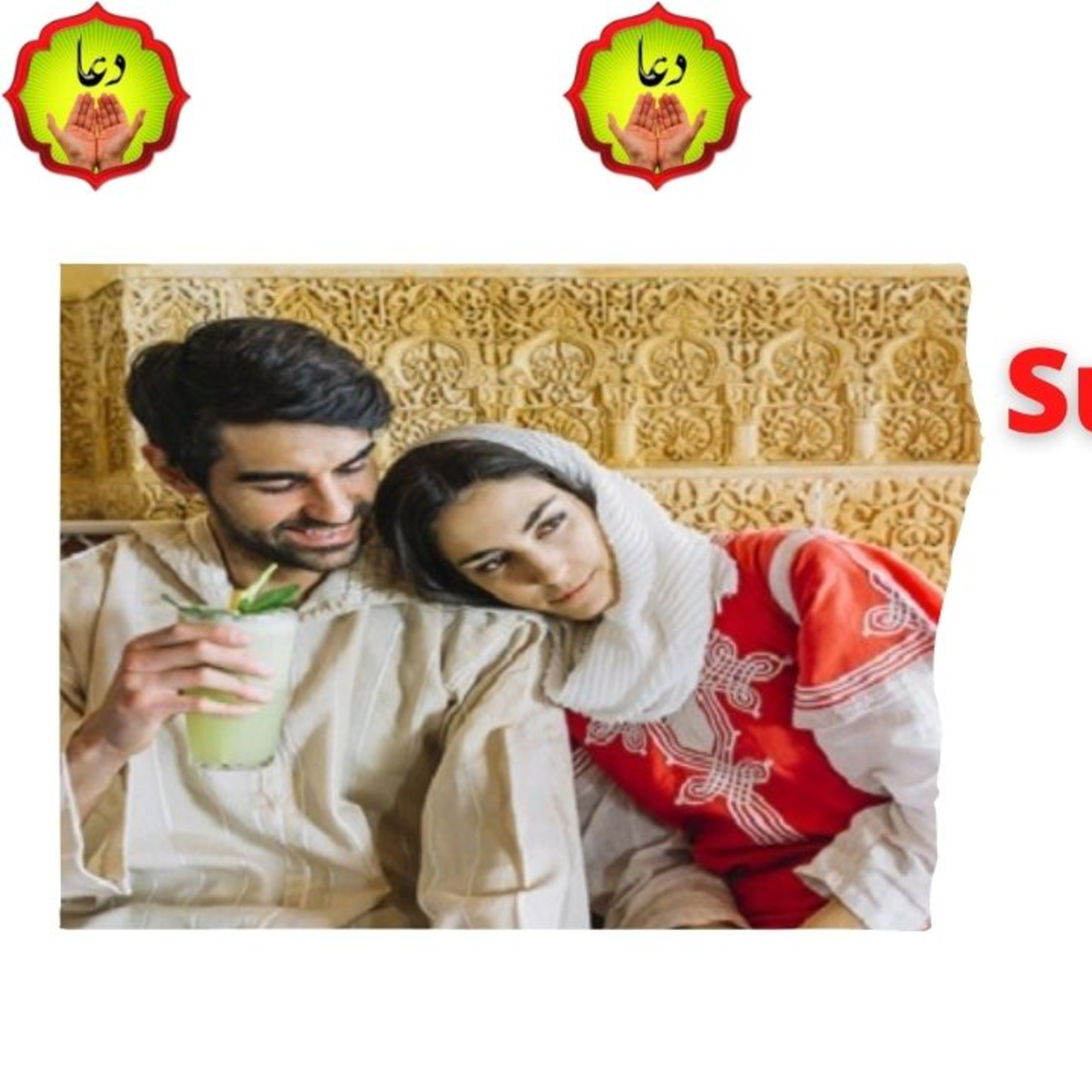 Surah To Make Someone Love You episode artwork