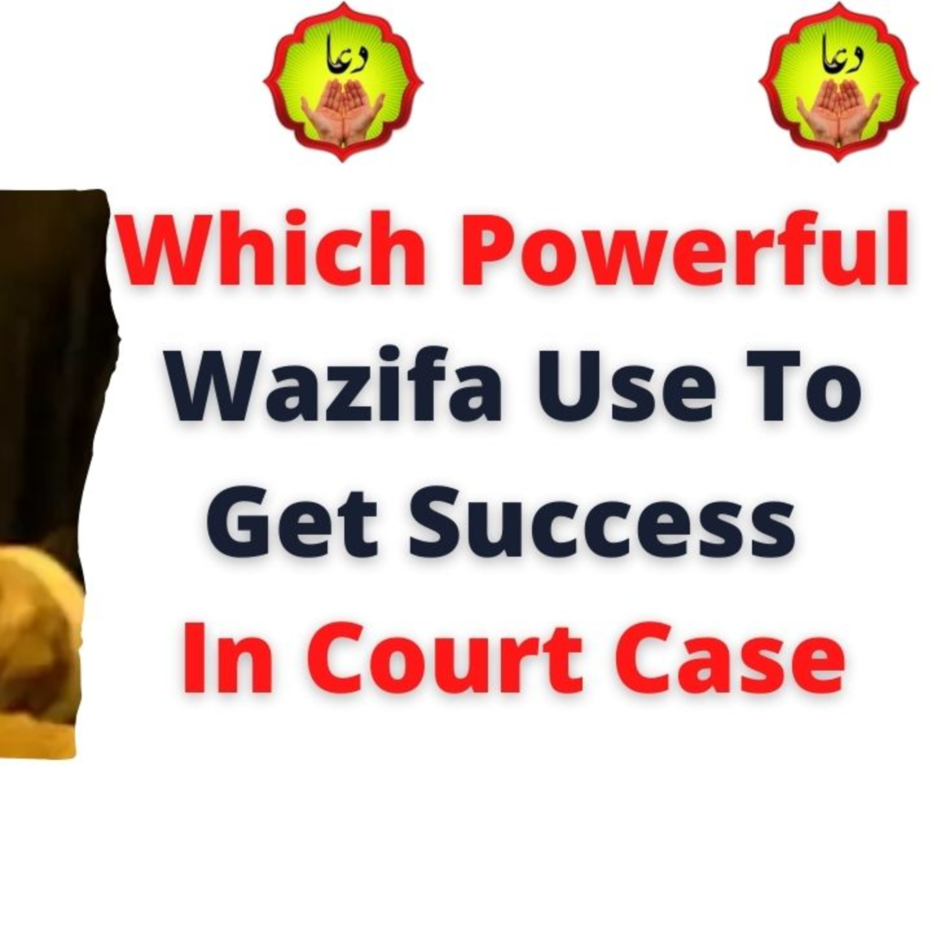 Which Powerful Wazifa Use To Get Success In Court Case episode artwork