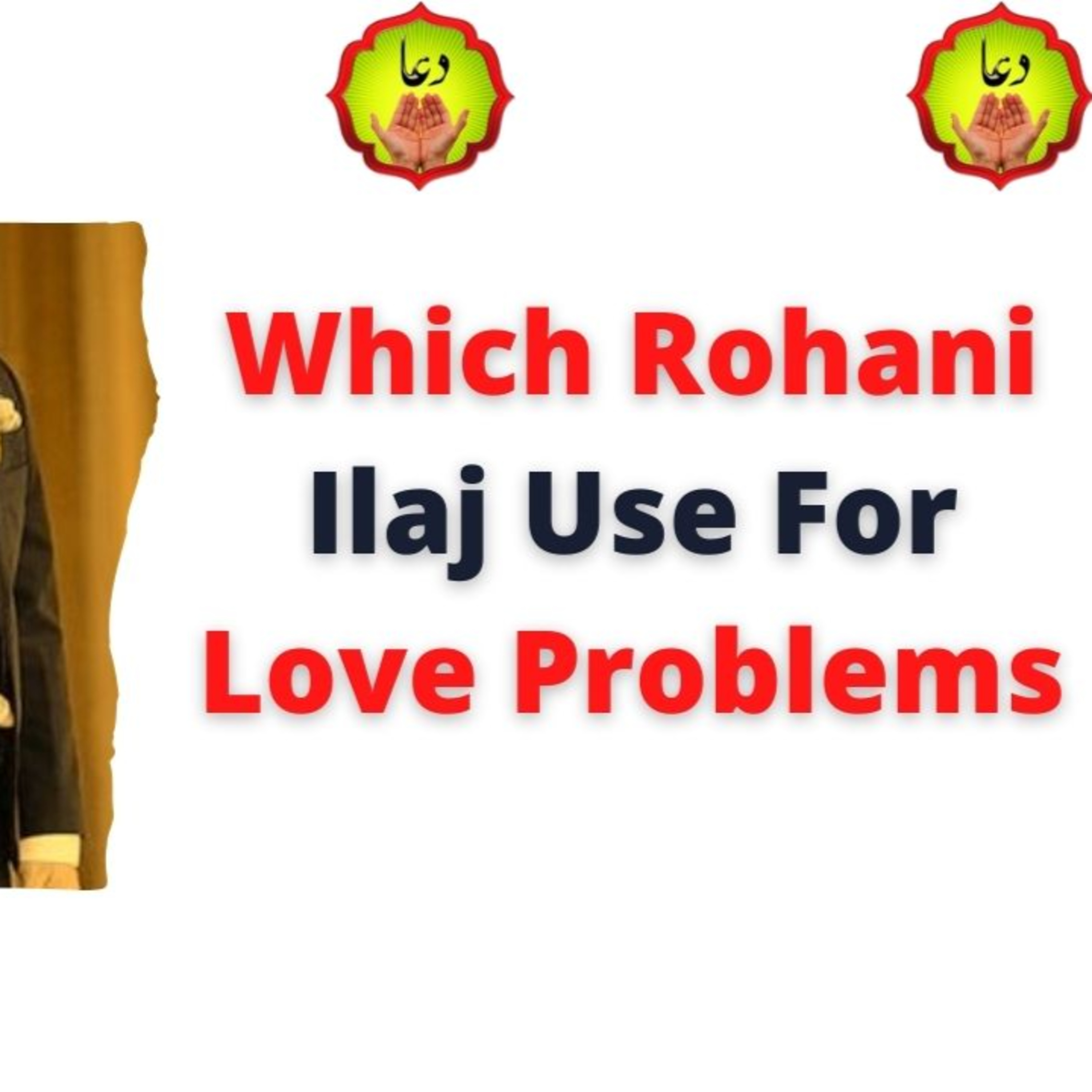 Which Rohani Ilaj Use For Love Problems episode artwork