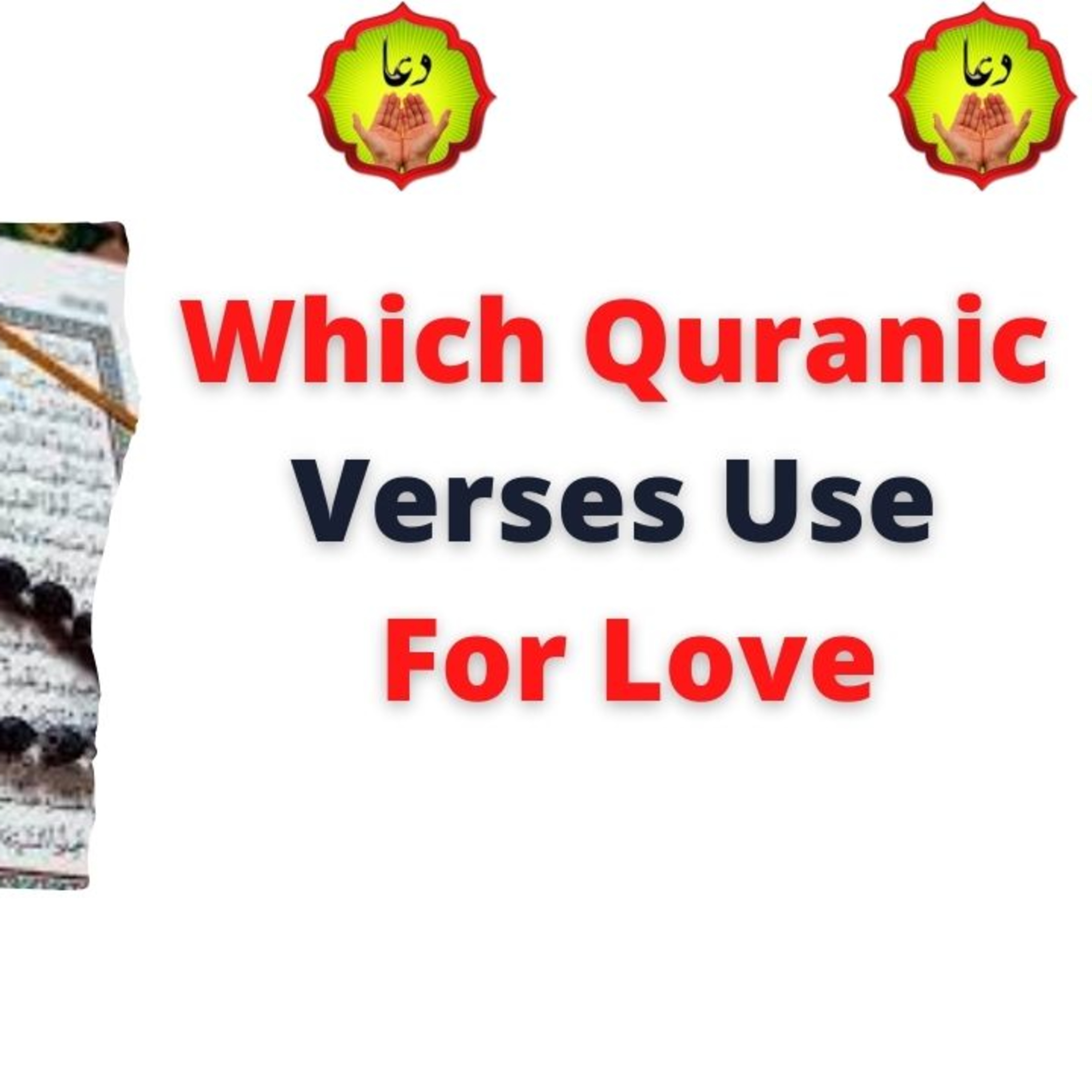 Which Quranic Verses Use For Love episode artwork