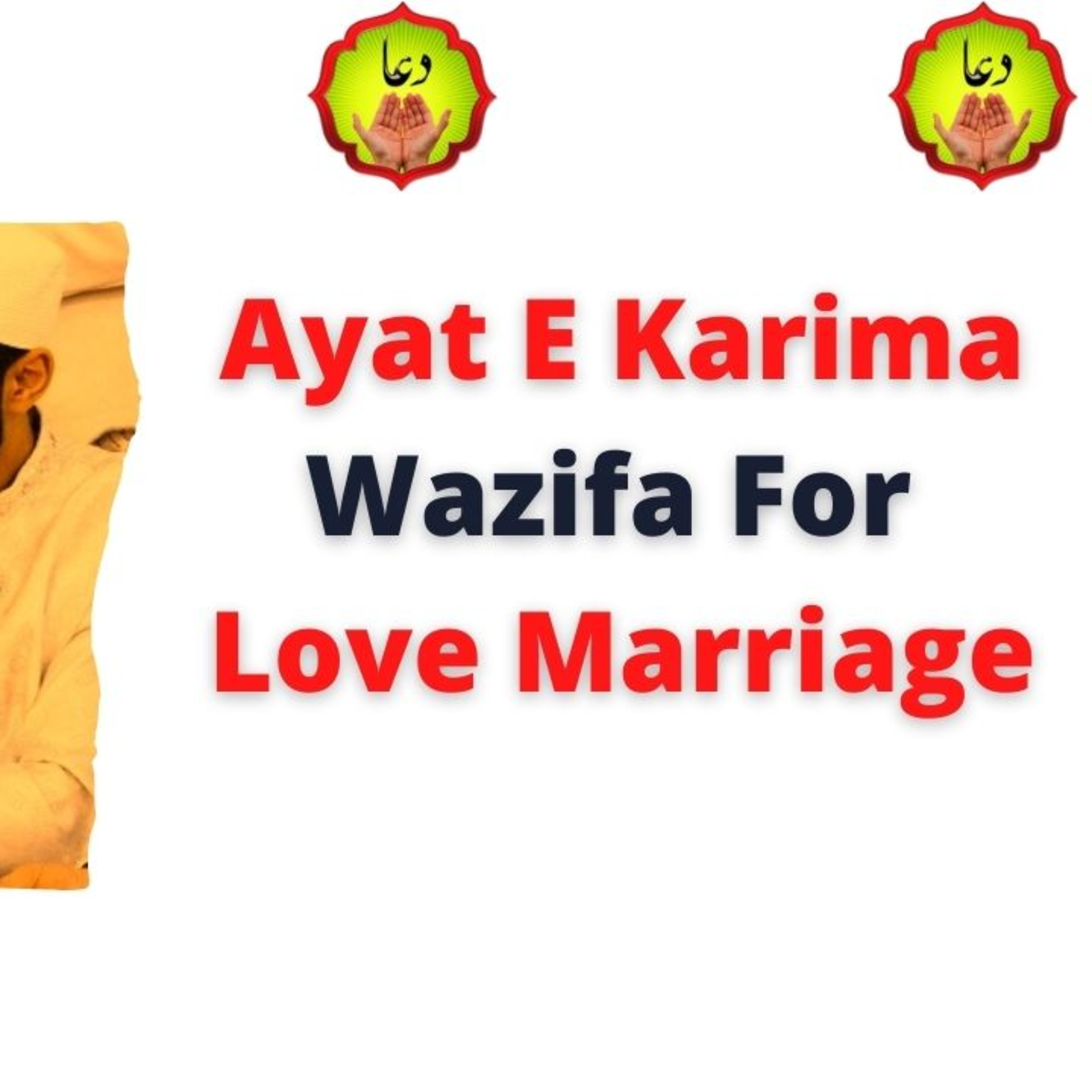 Ayat E Karima Wazifa For Love Marriage episode artwork
