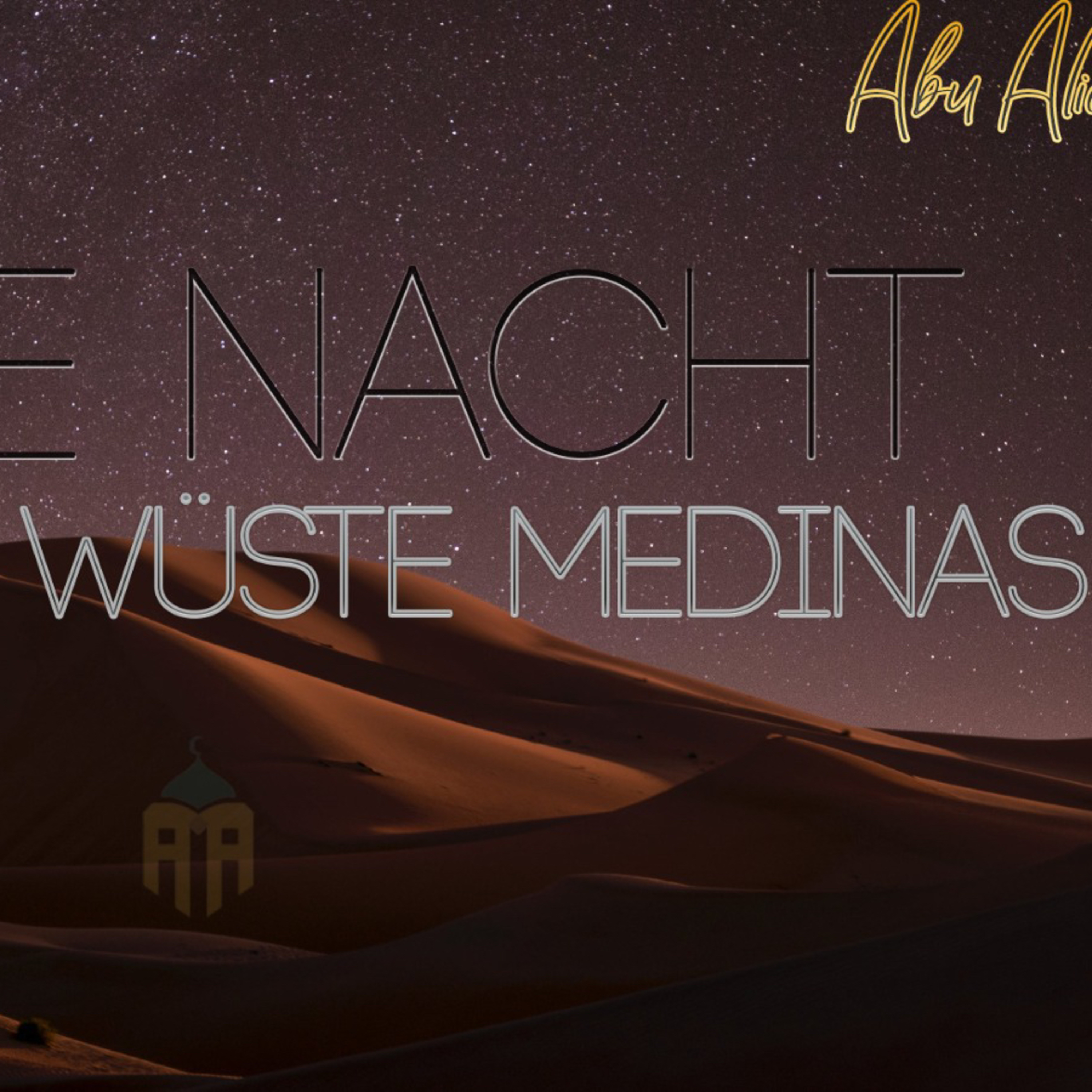 Eine Nacht in der Wüste Medinas! ** Etwas LAUT**