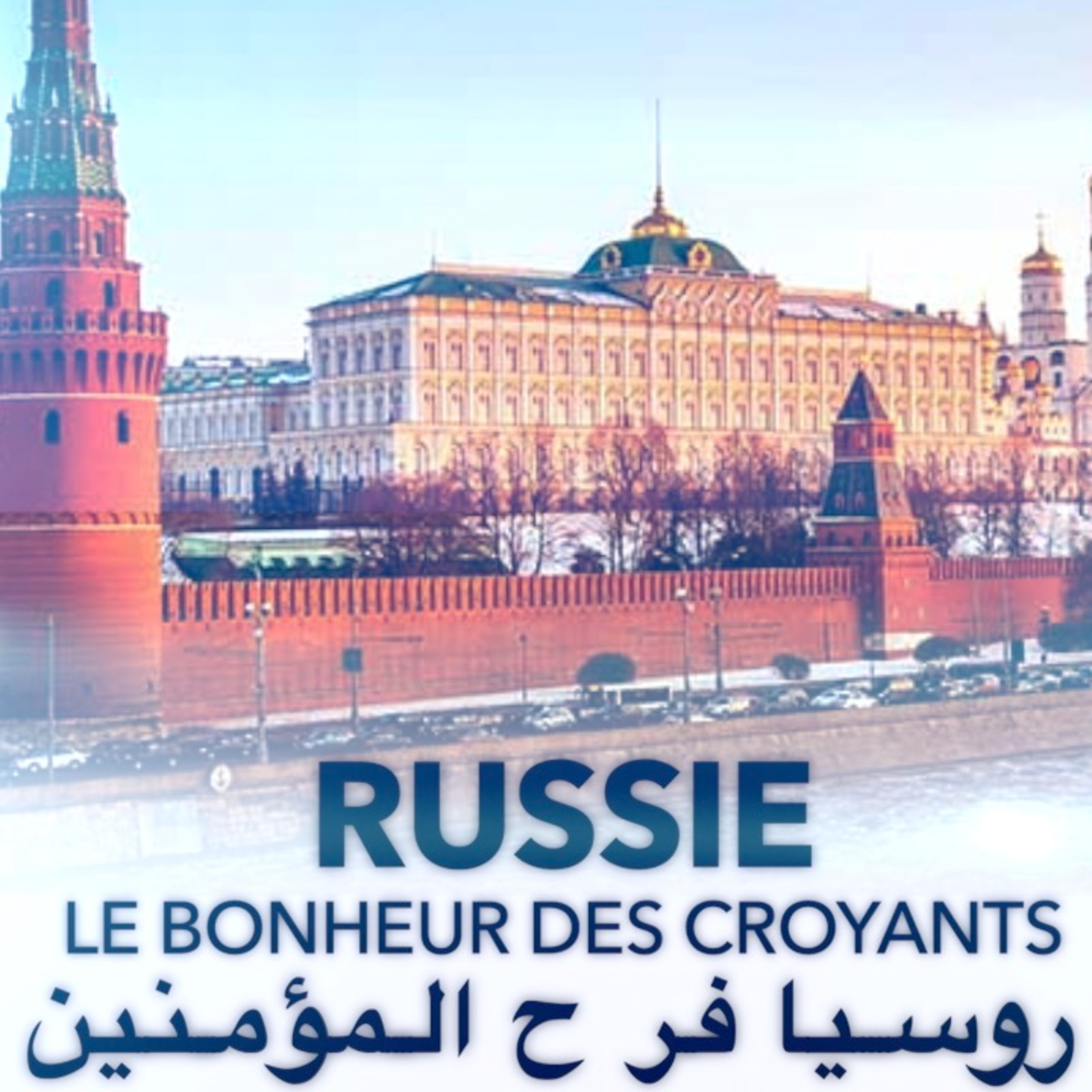 Seyyed Gouasmi