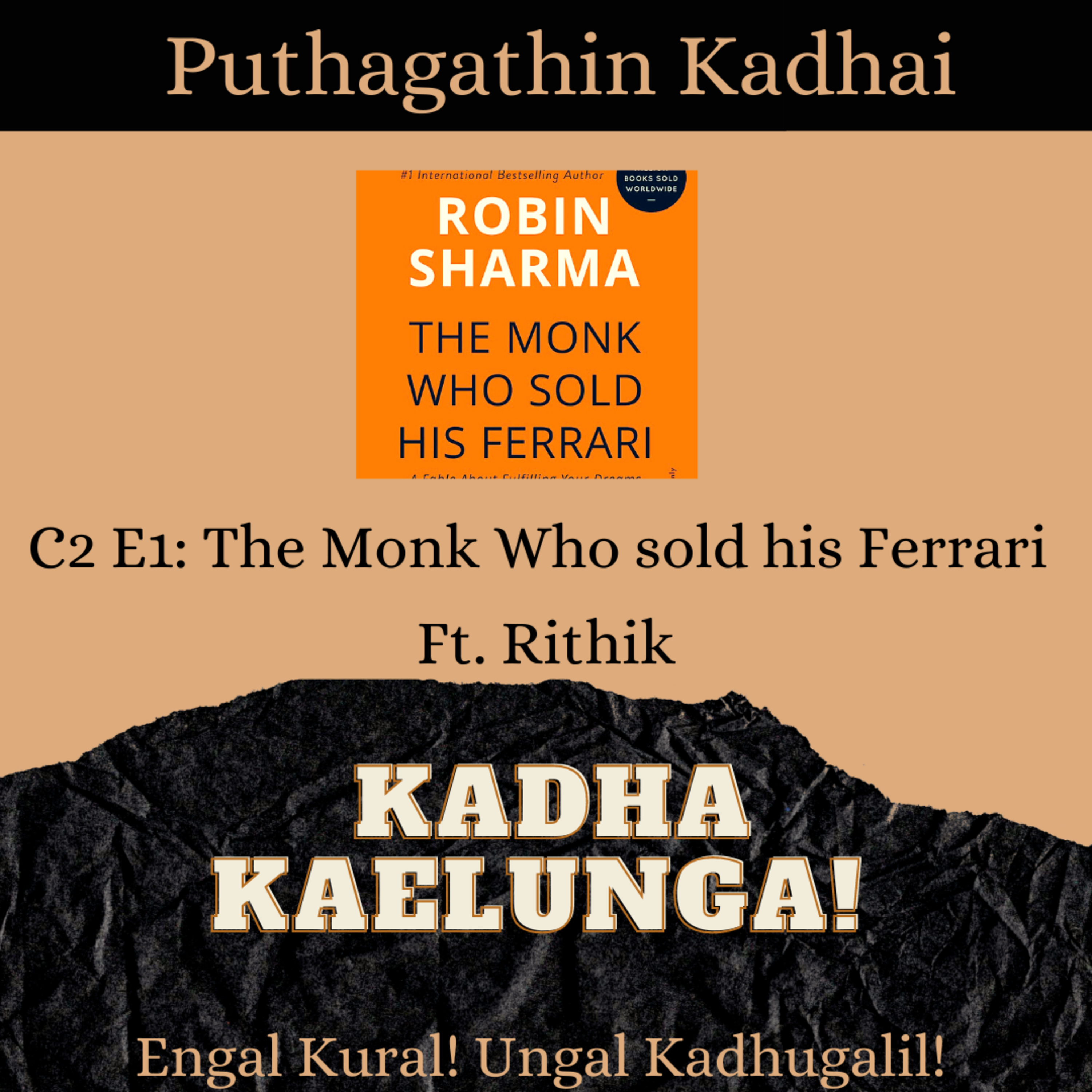 Kadha Kaelunga