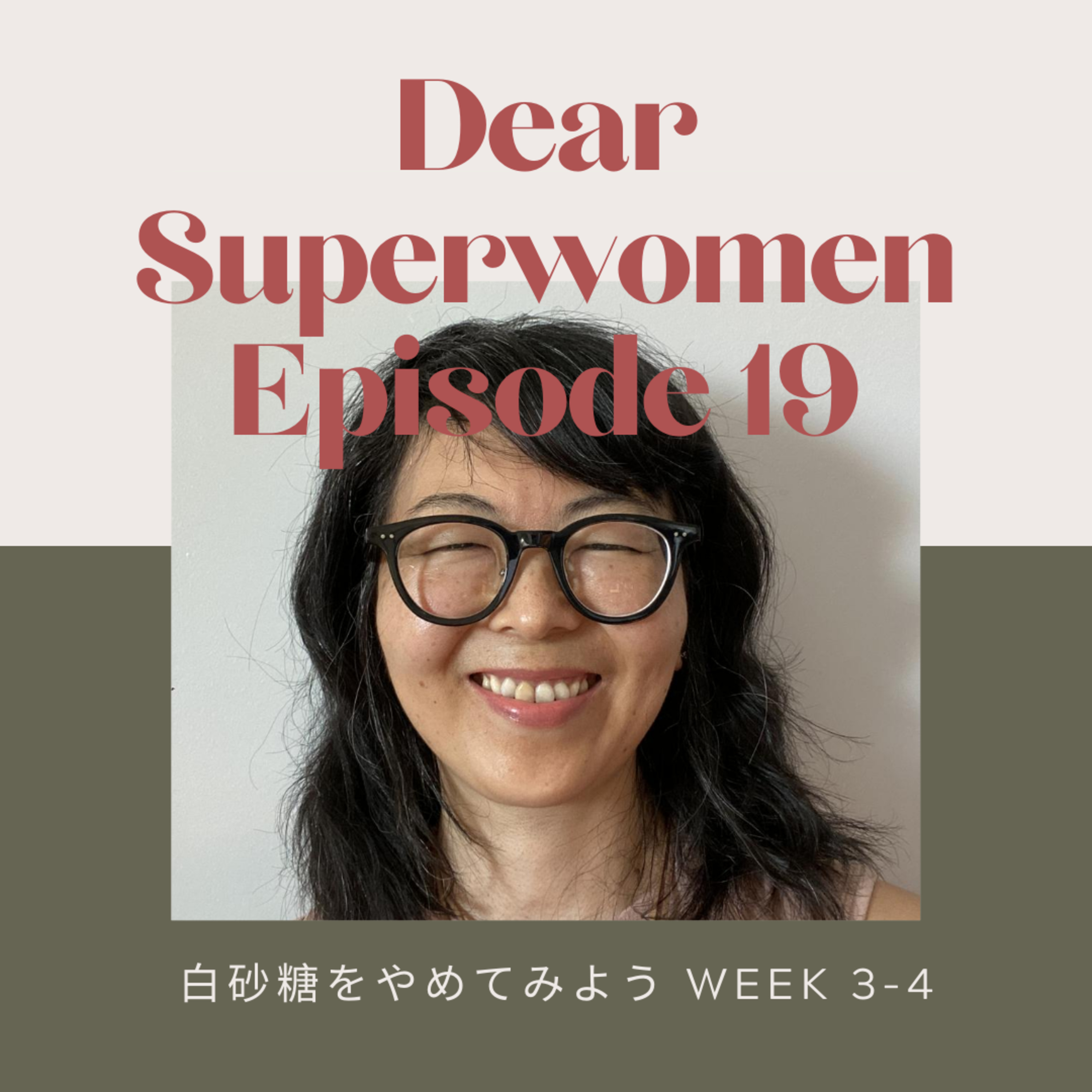 Dear Superwomen/スーパーウーマン達へ