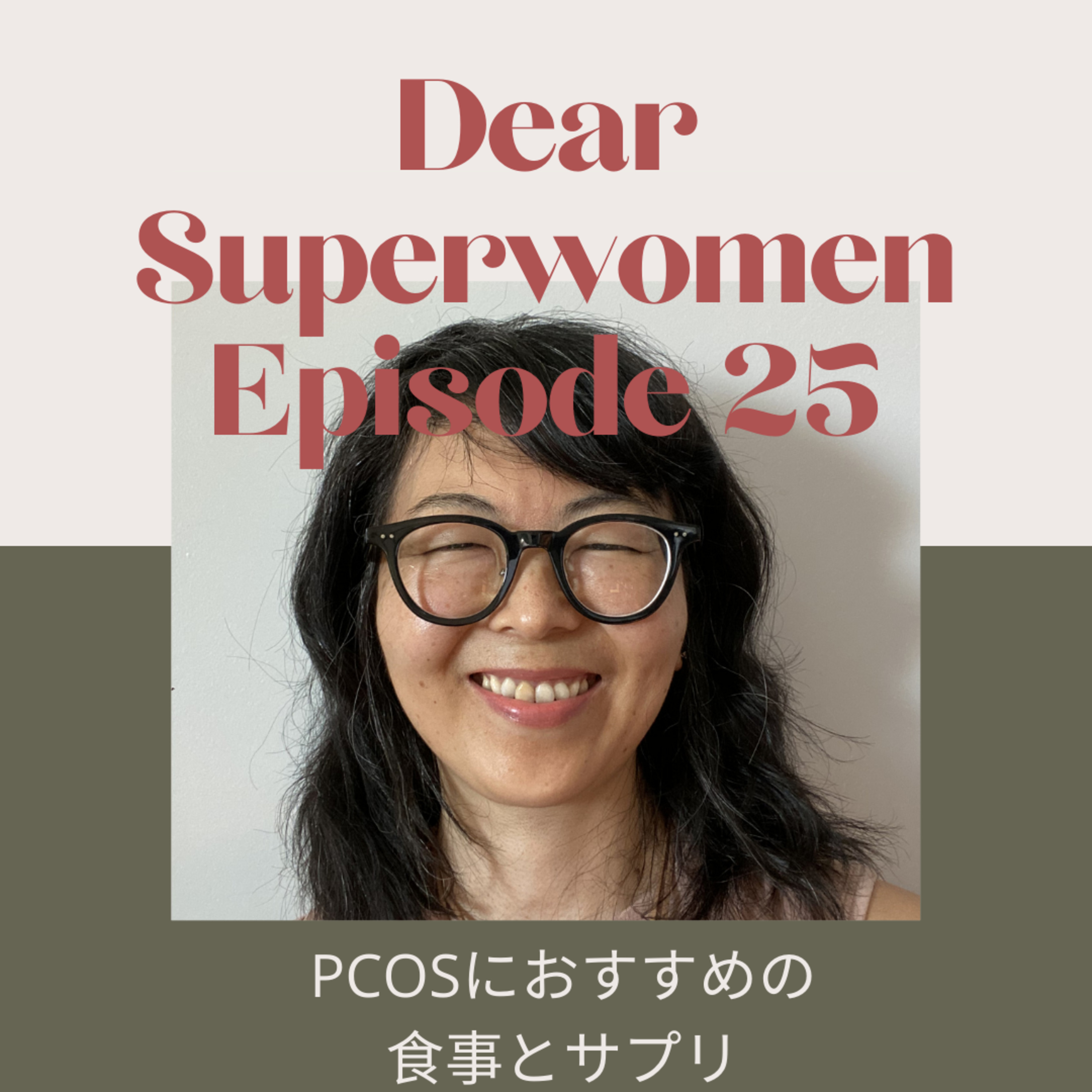 Dear Superwomen/スーパーウーマン達へ