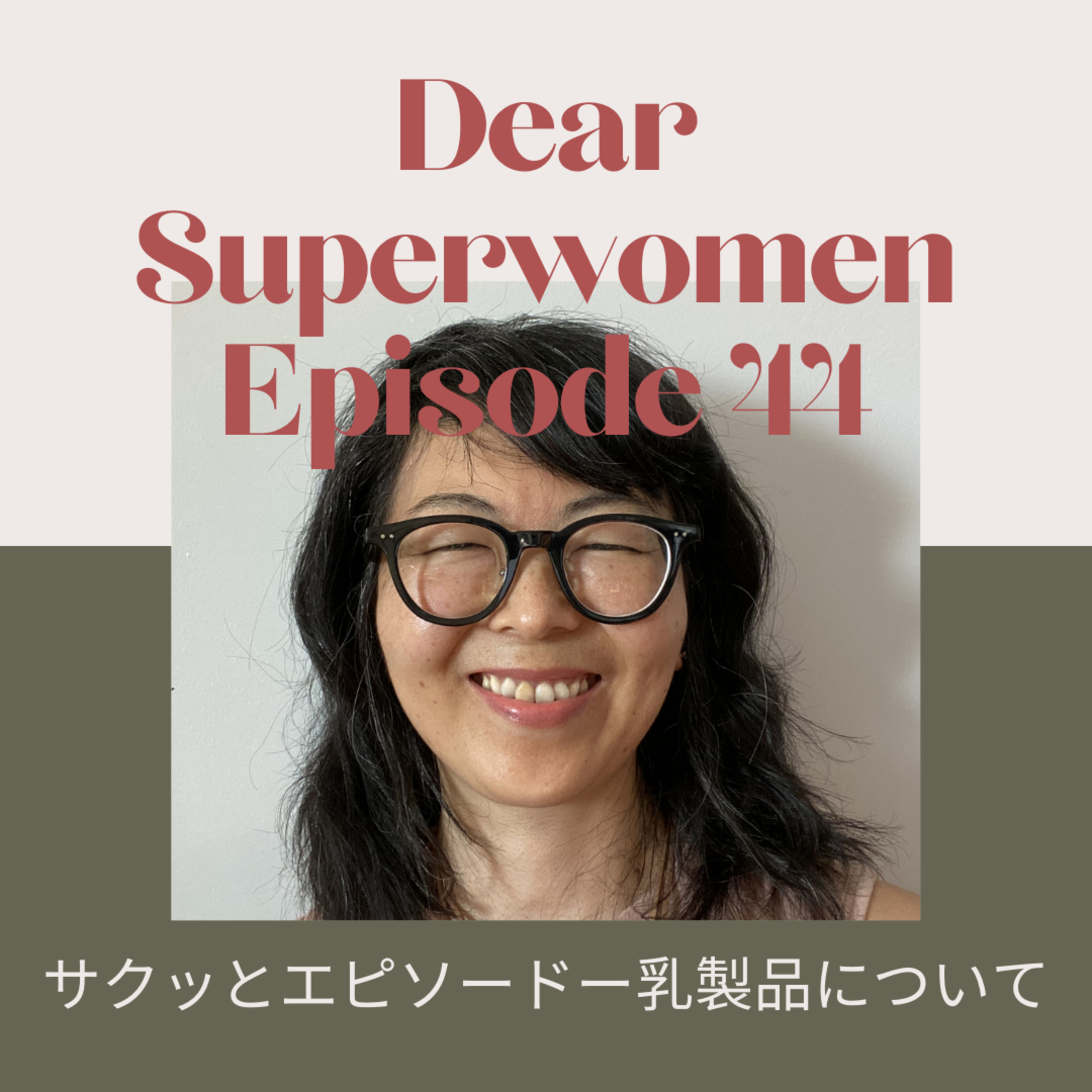 Dear Superwomen/スーパーウーマン達へ
