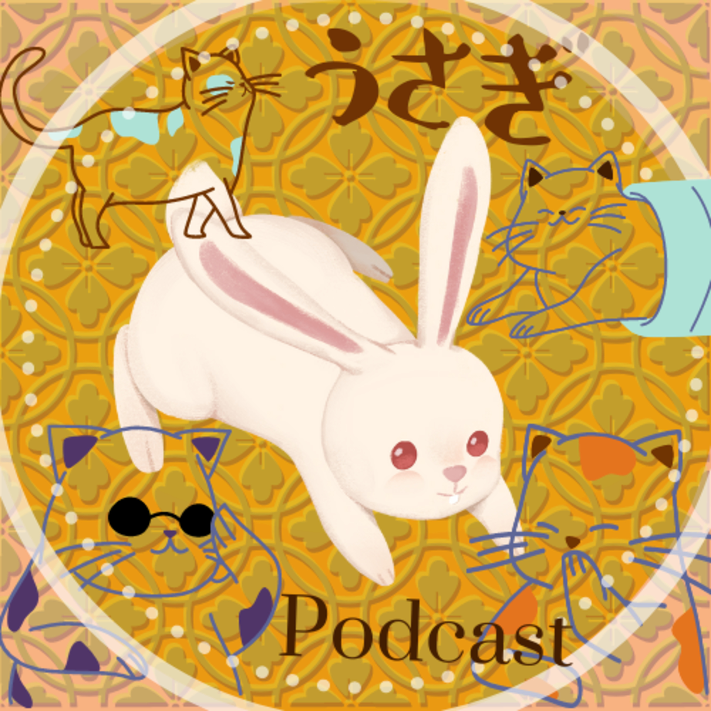 usagi.podcast japan うさぎ🐇。ポッドキャスト　日本