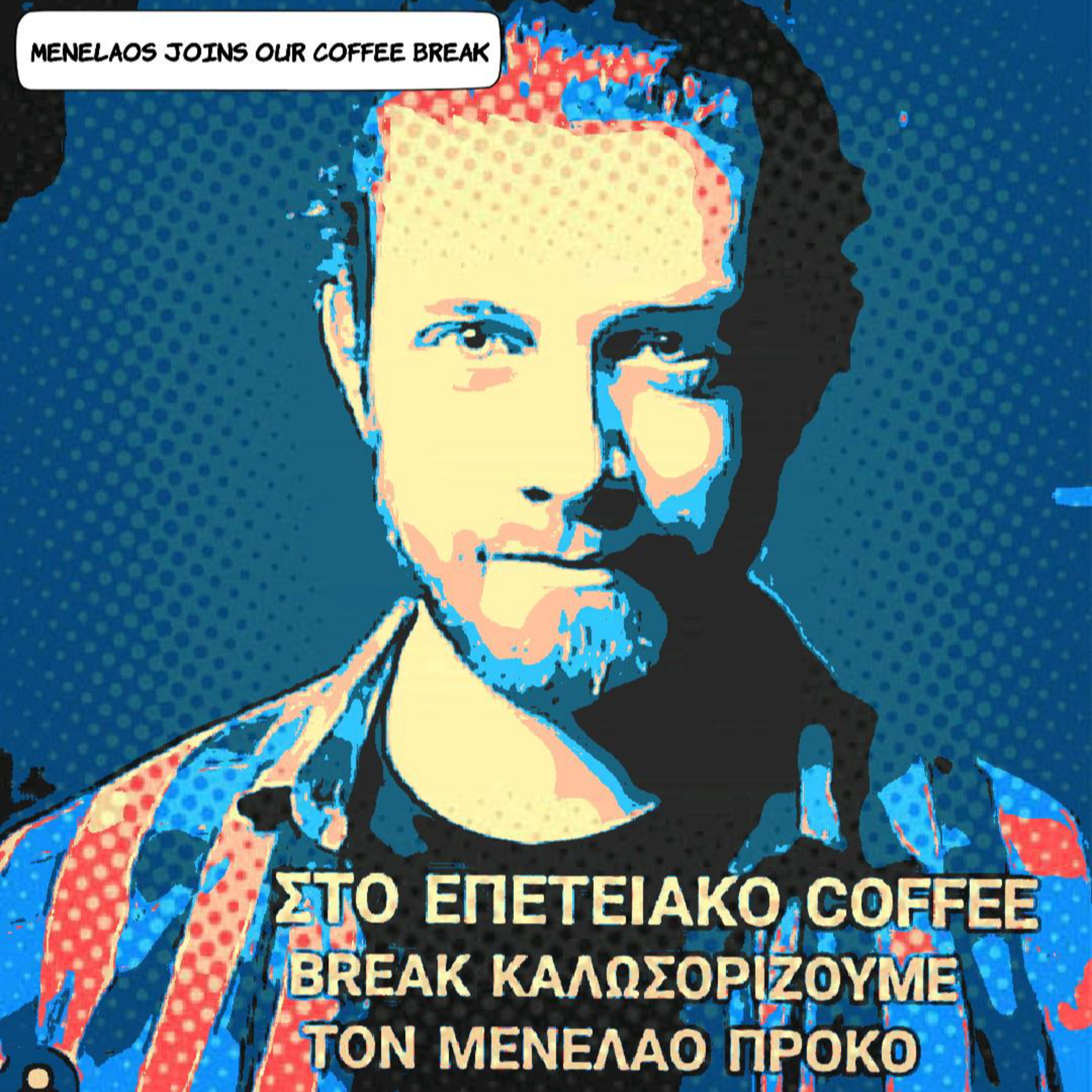 IMA Coffee Break 12 - Menelaos Prokos - ImproVIBE episode artwork