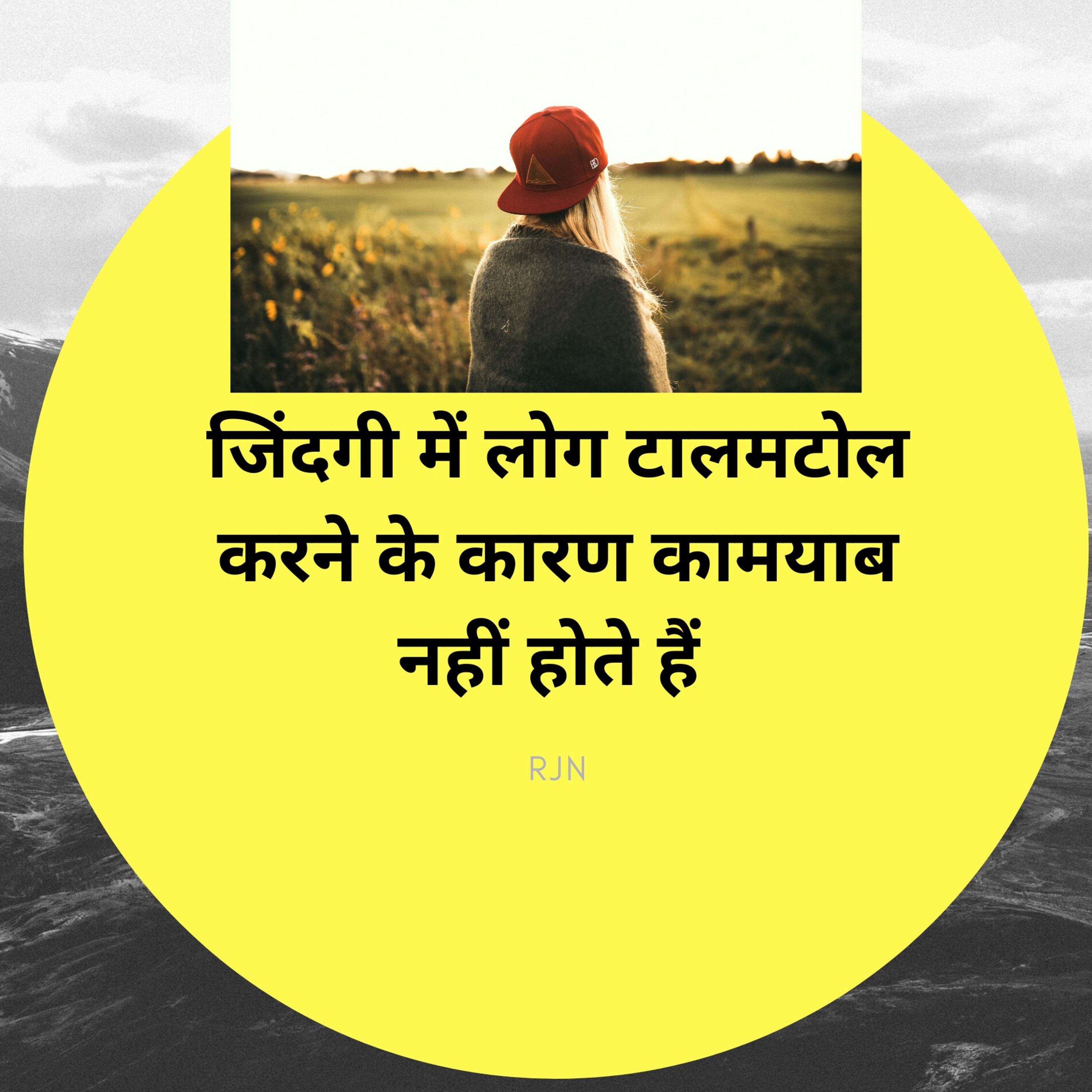 Rahul Narval