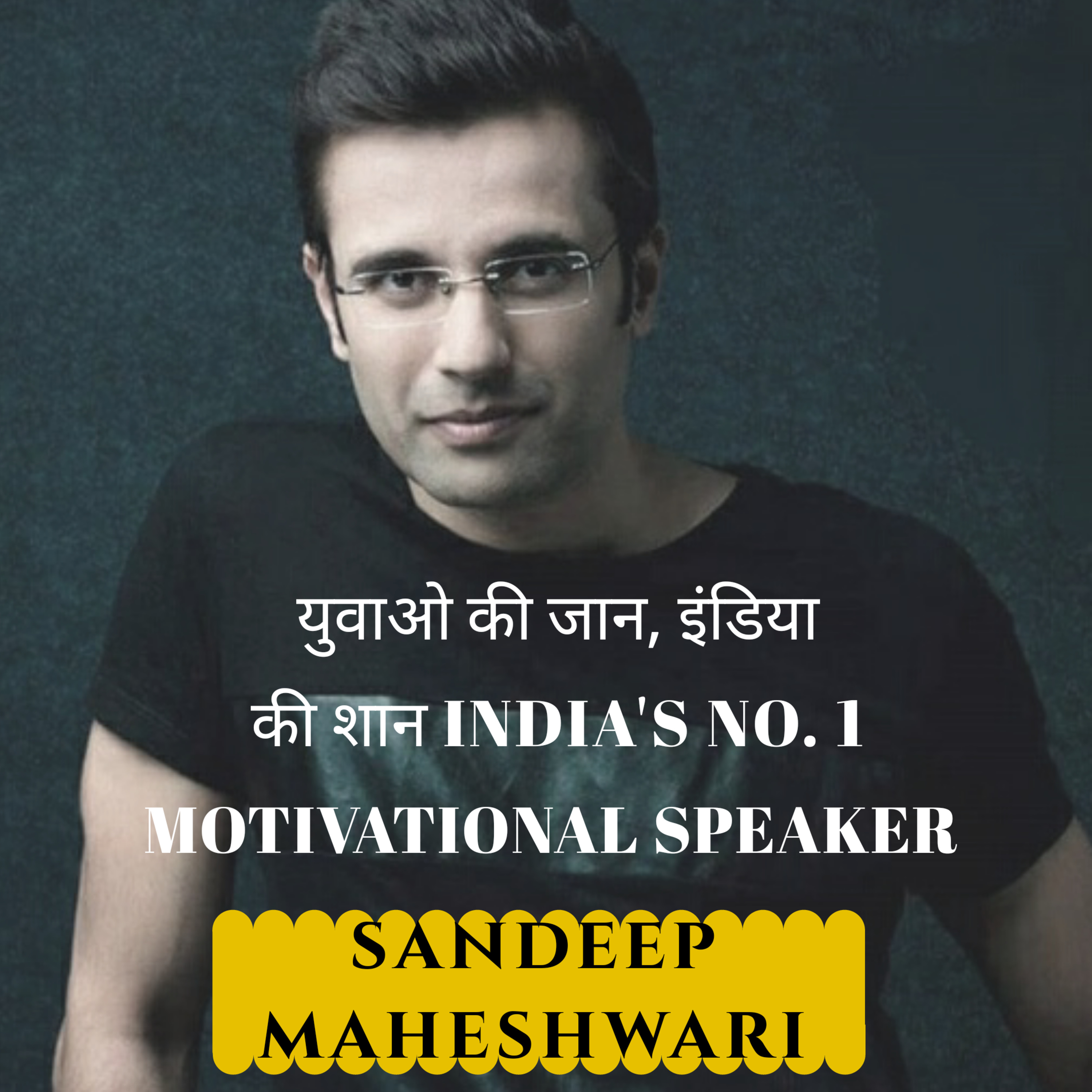 Rahul Narval