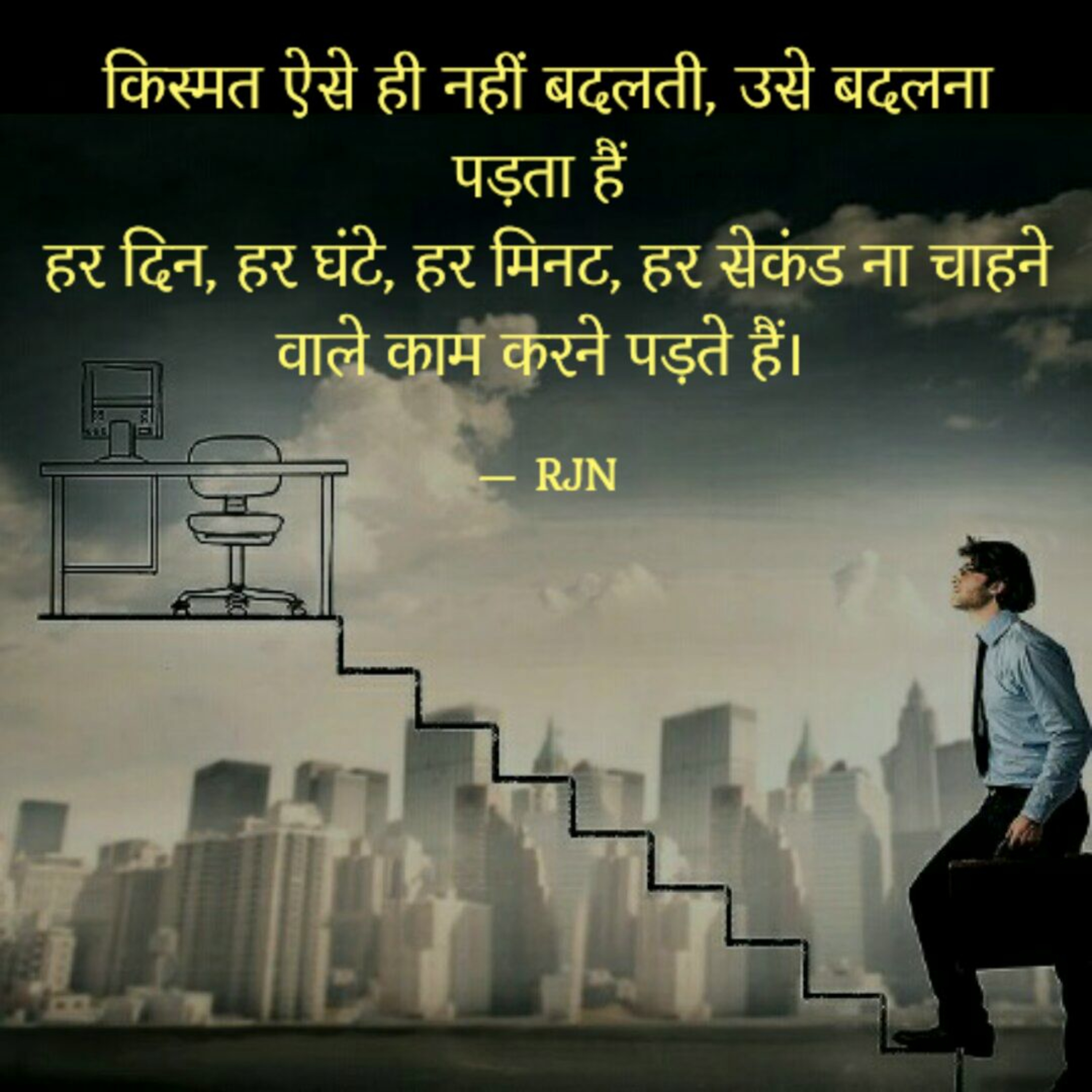 किस्मत ऐसे ही नहीं बदलती, उसे बदलना पड़ता हैं  episode artwork