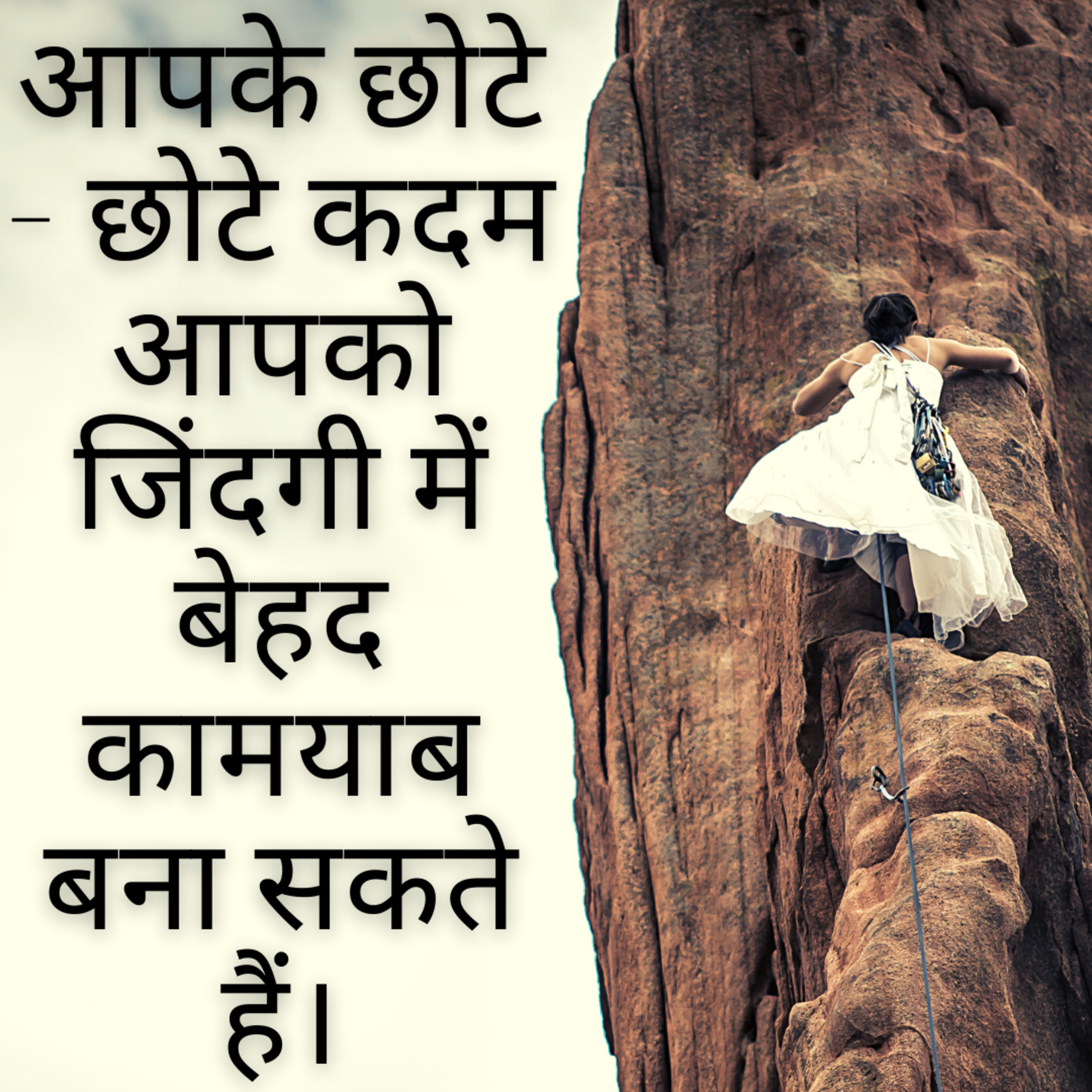 आपके छोटे - छोटे कदम आपको जिंदगी में बेहद कामयाब बना सकते हैं।  episode artwork