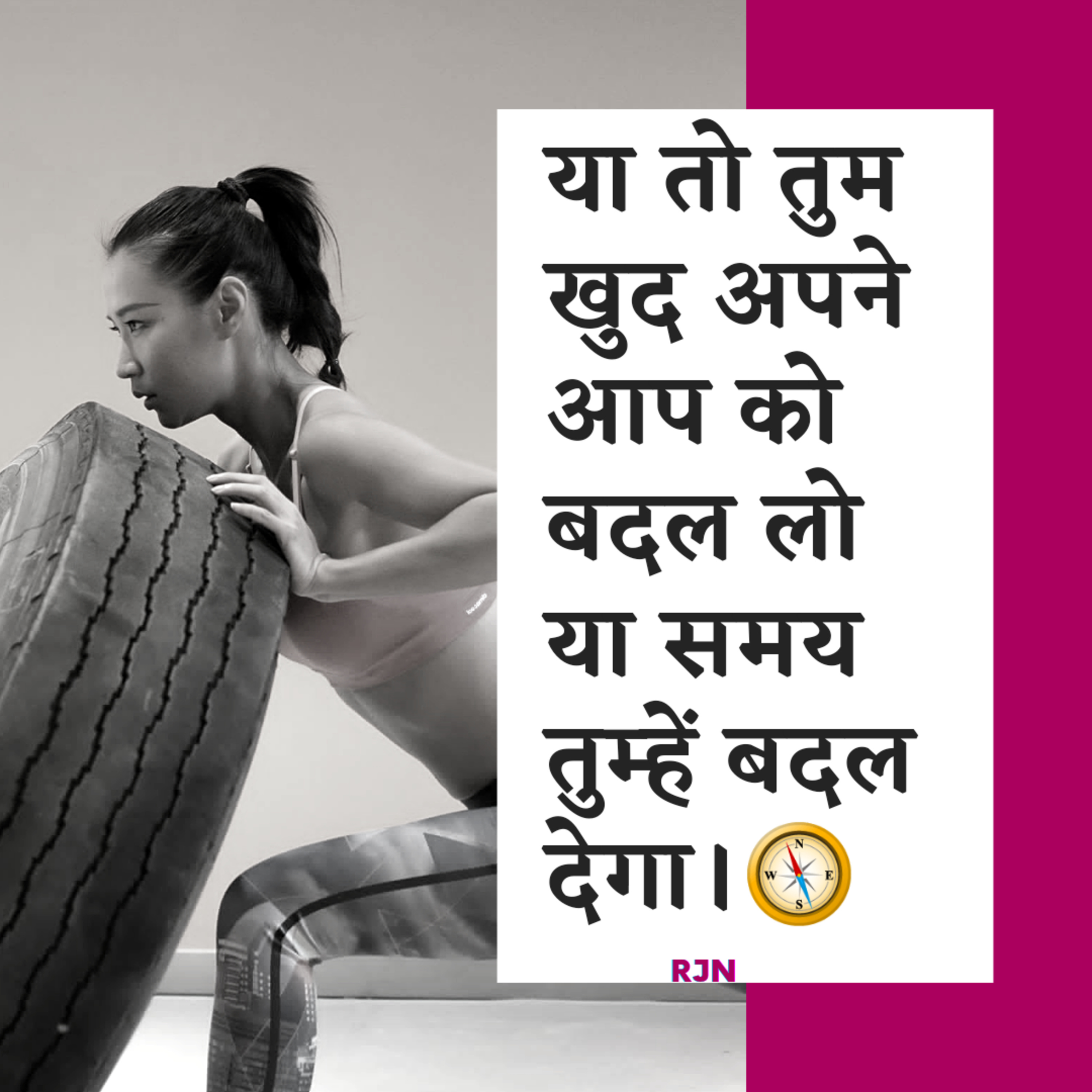या तो तुम खुद अपने आप को बदल लो या समय तुम्हें बदल देगा।🧭 Best motivational podcast 🎤 episode artwork