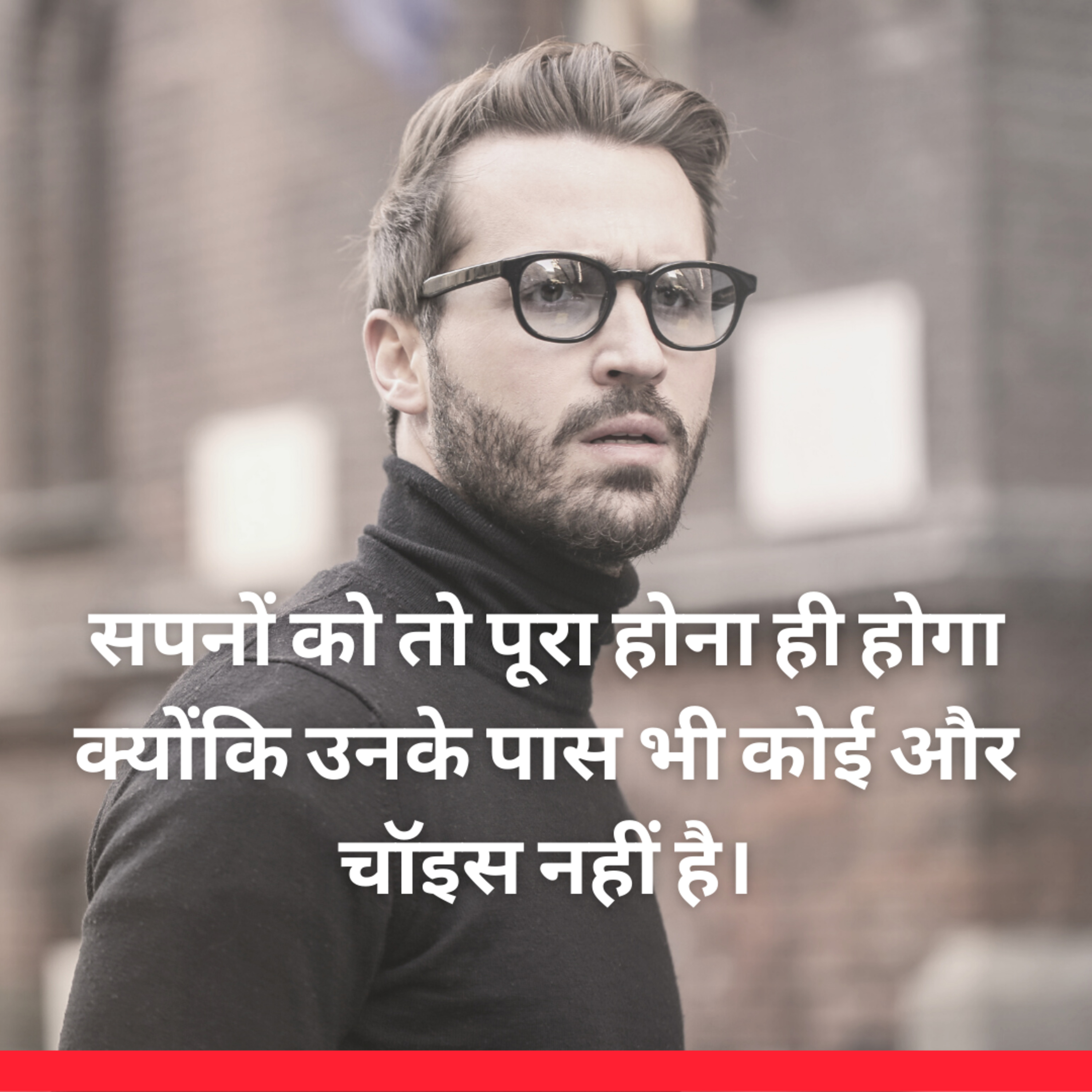 सपनों को तो पूरा होना ही है क्योंकि उनके पास भी कोई और चॉइस नहीं हैं। episode artwork