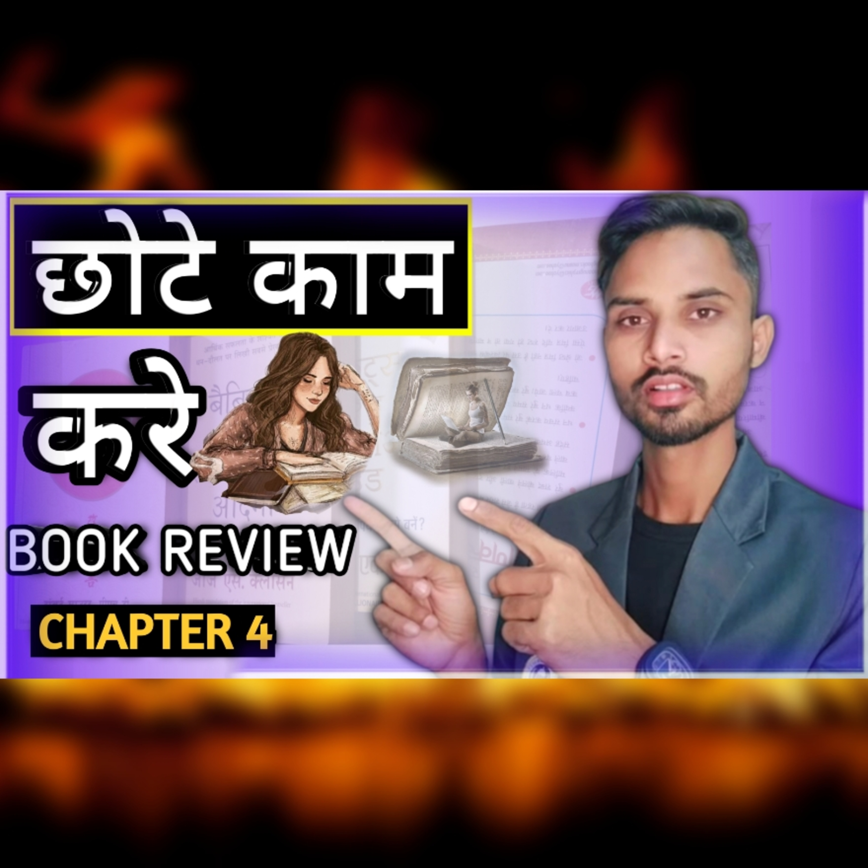 एक छोटा सा कदम आपकी जिंदगी बदल सकता है।  episode artwork