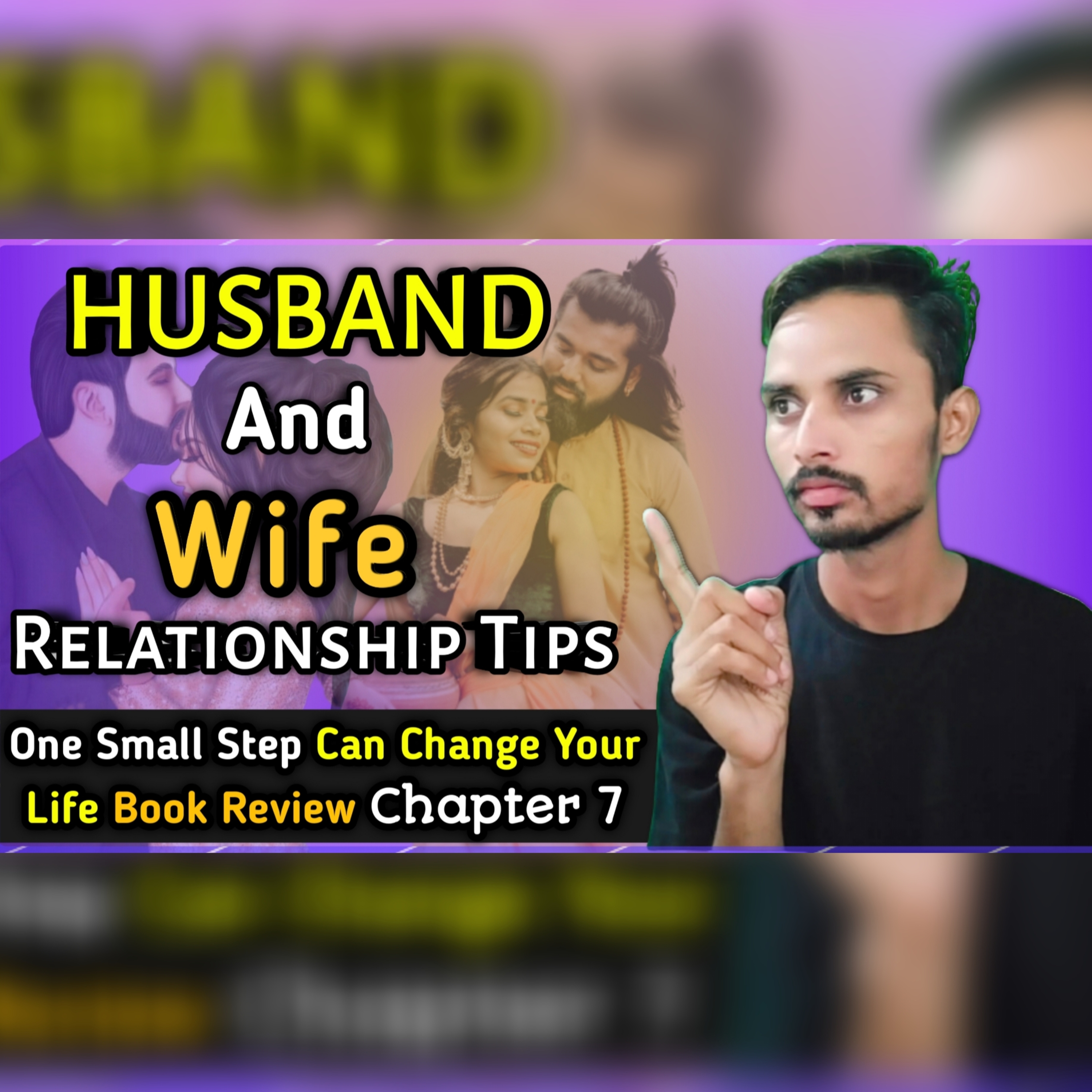 husband wife relationship tips | one small step can change your life book review | chapter 7 episode artwork