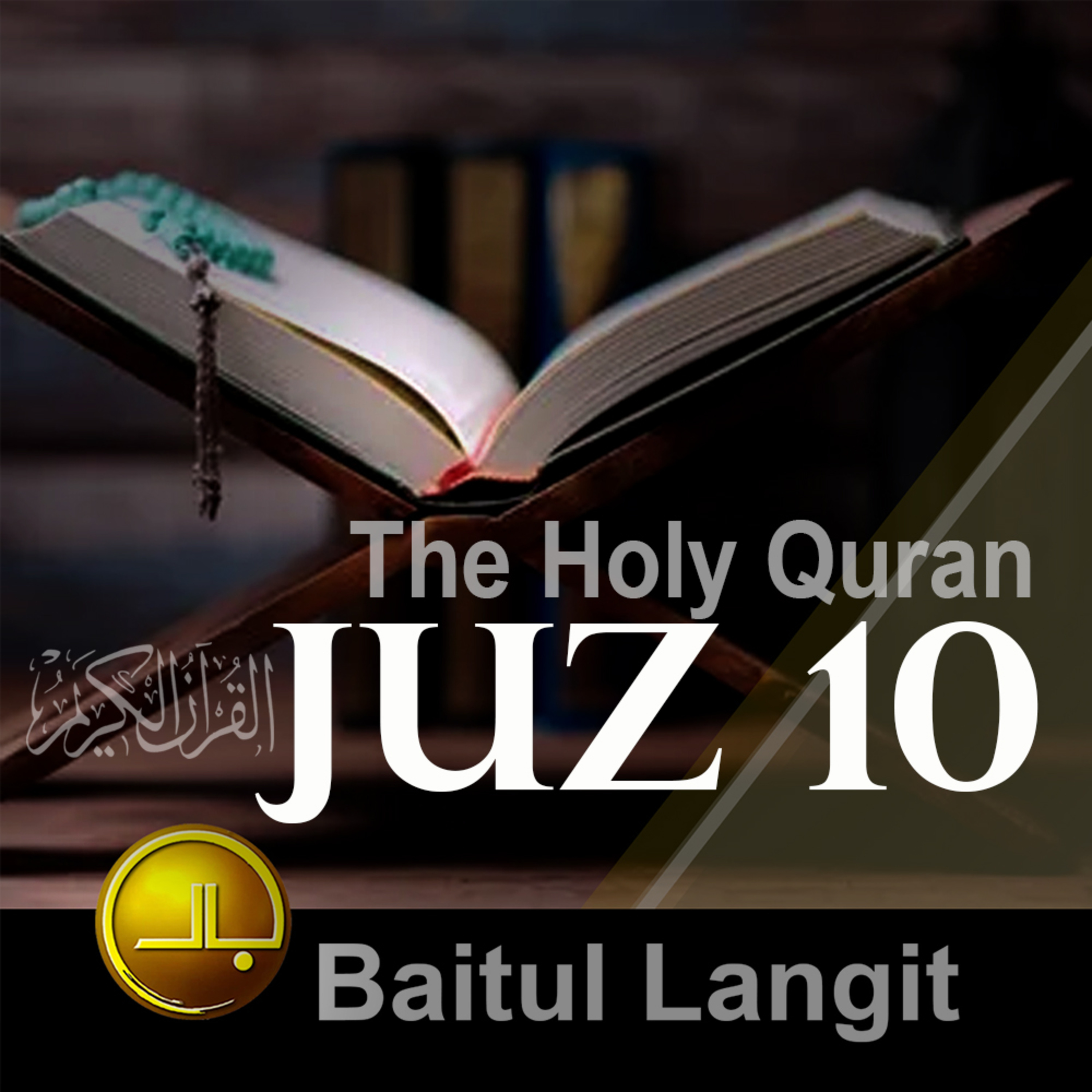Baitul Langit