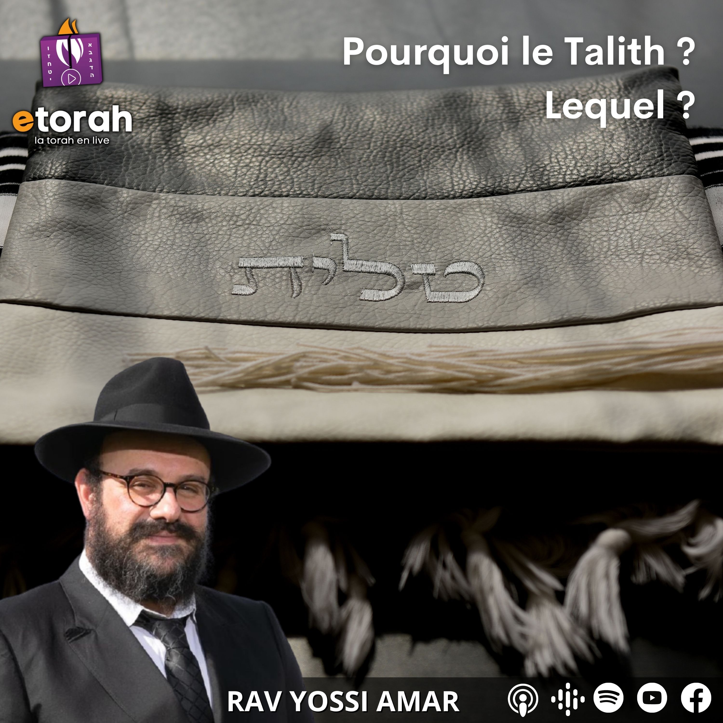 Les lois du Talith #1: l'importance & la raison de la mitzva ? Quel habille doit avoir des Tsitsit ? episode artwork