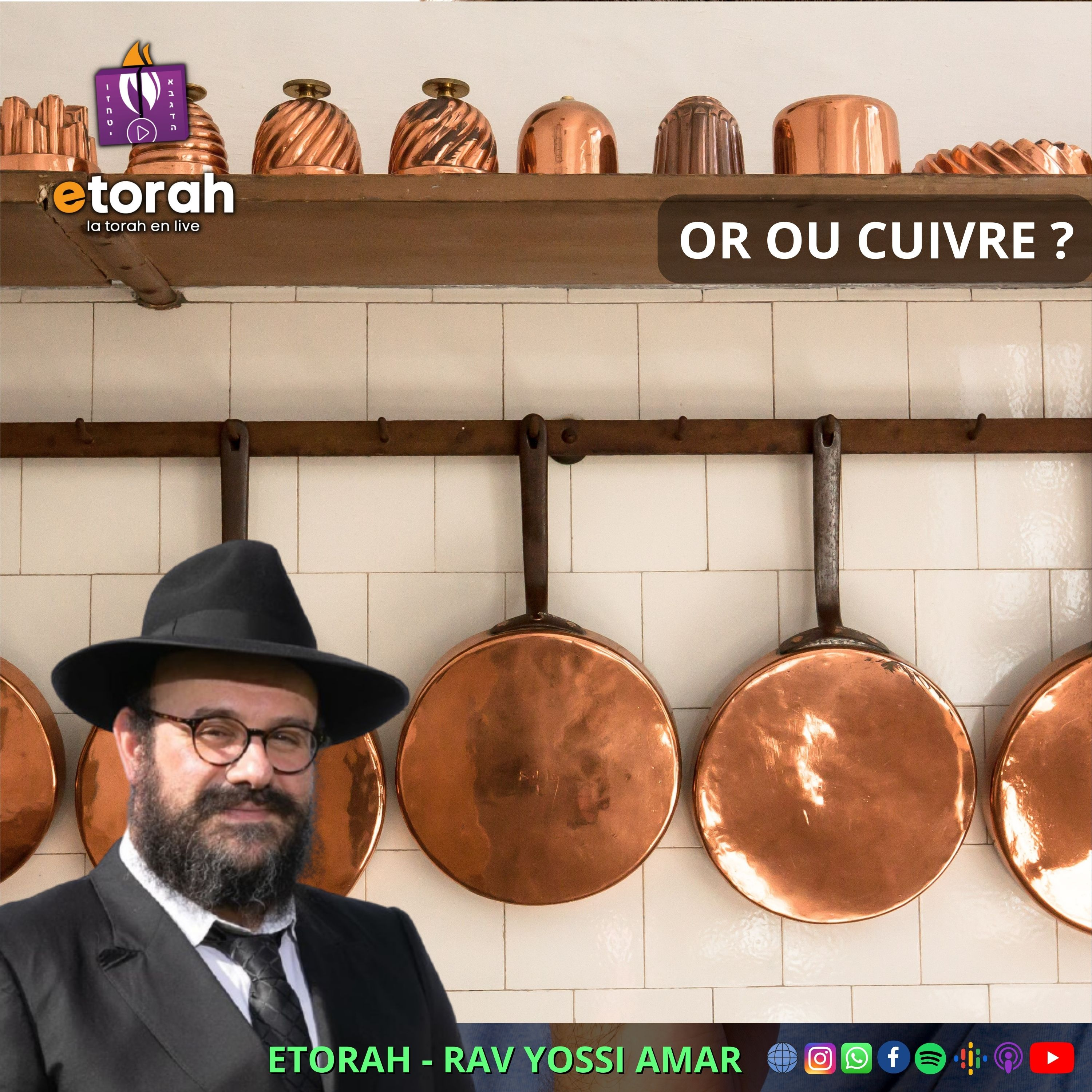 Siyoum: Existe-il un juif fauteur ? Qu’est-ce que l’or et le cuivre dans notre vie ?