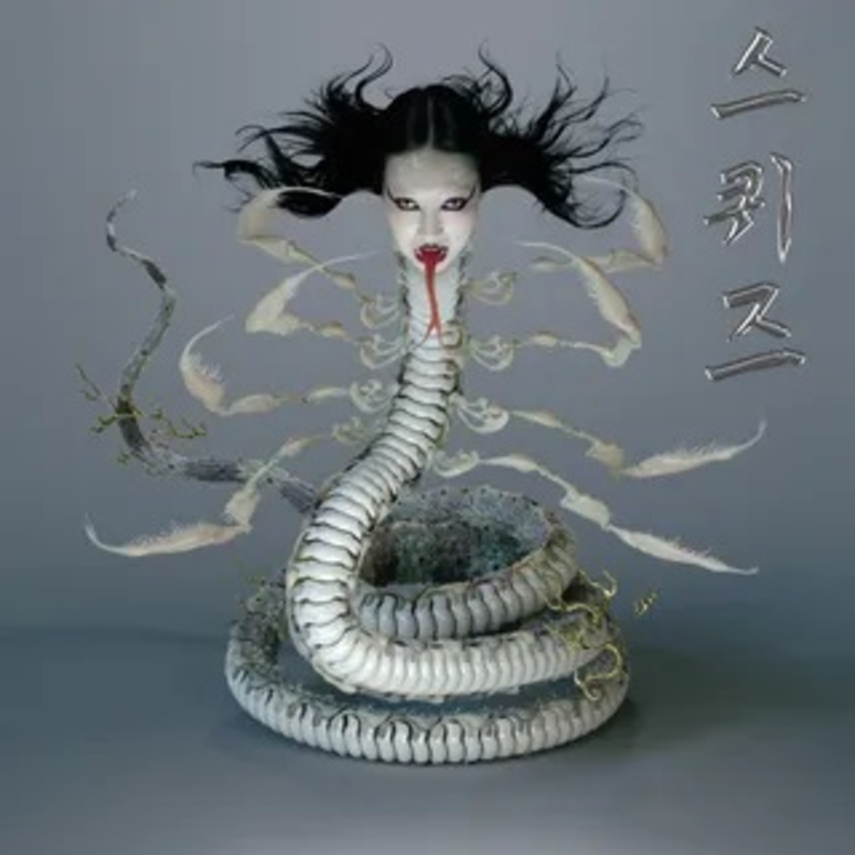 Squeeze - SASAMI - Crítica episode artwork