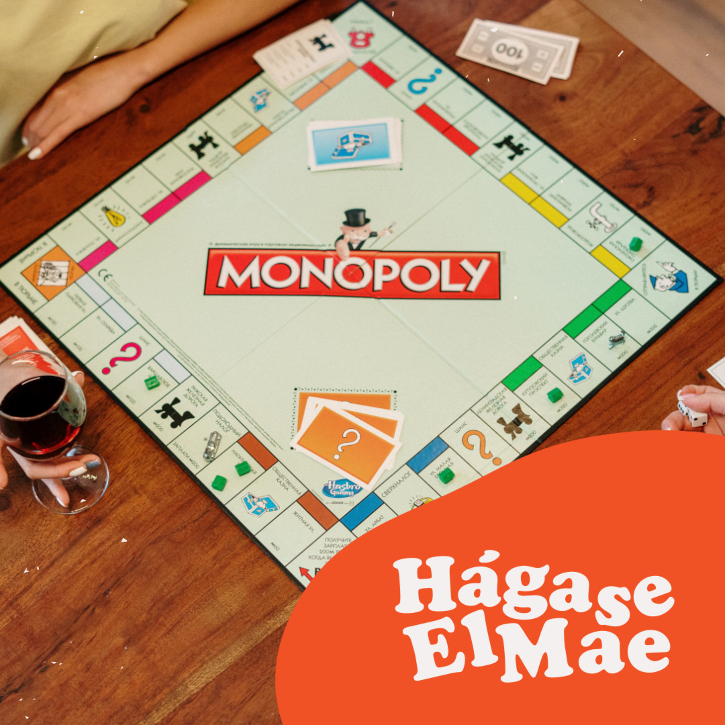 Hágase El Mae