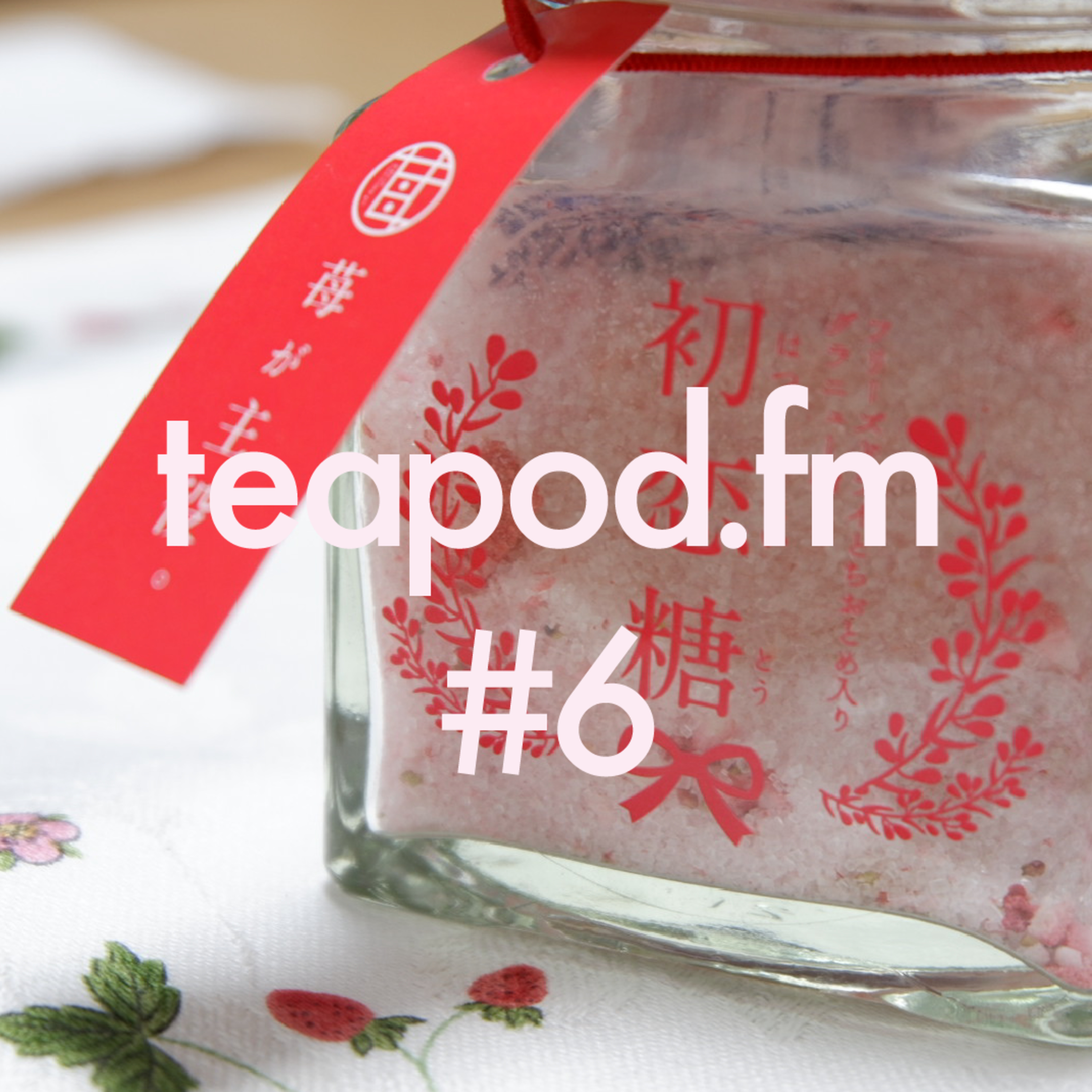 teapod