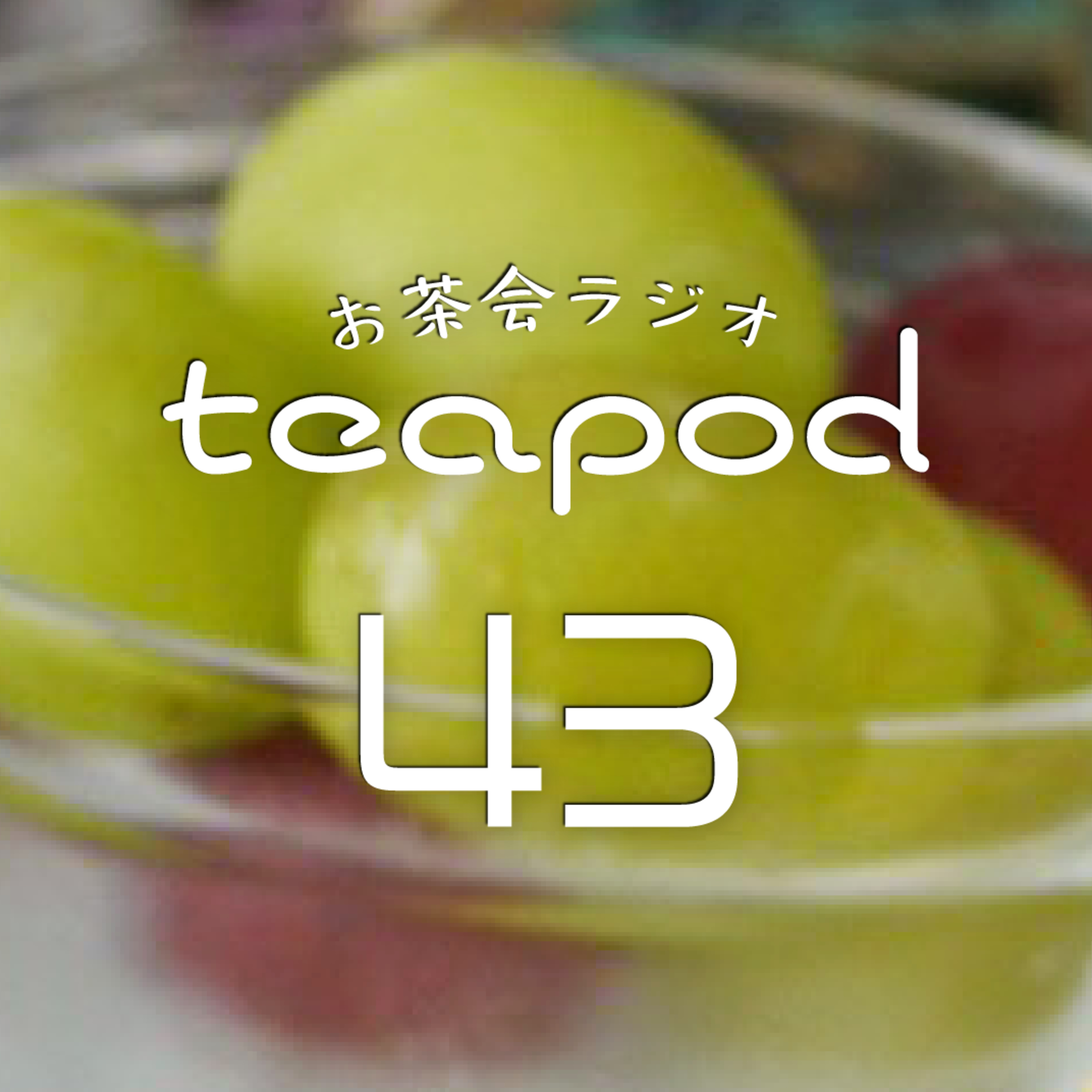 teapod
