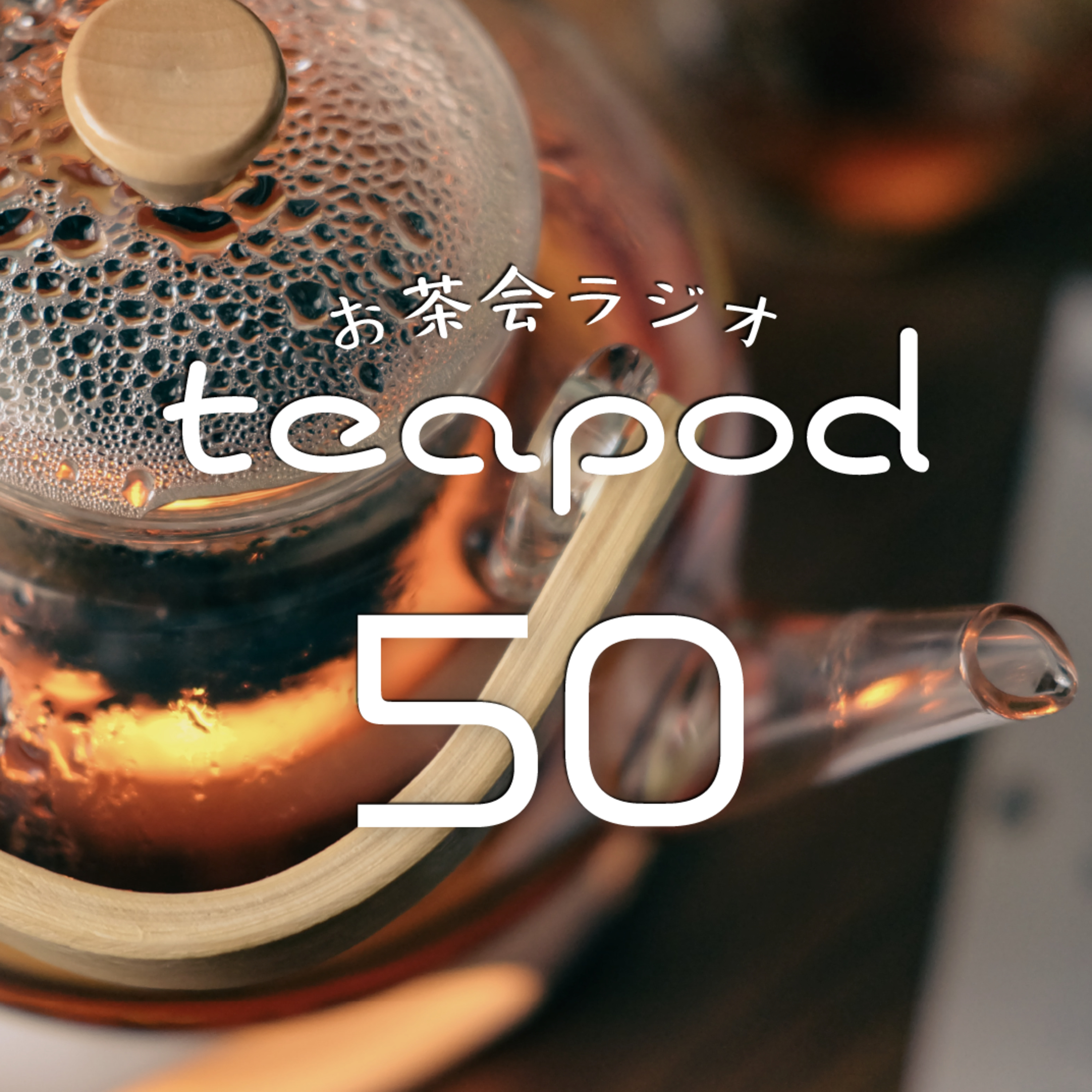 teapod