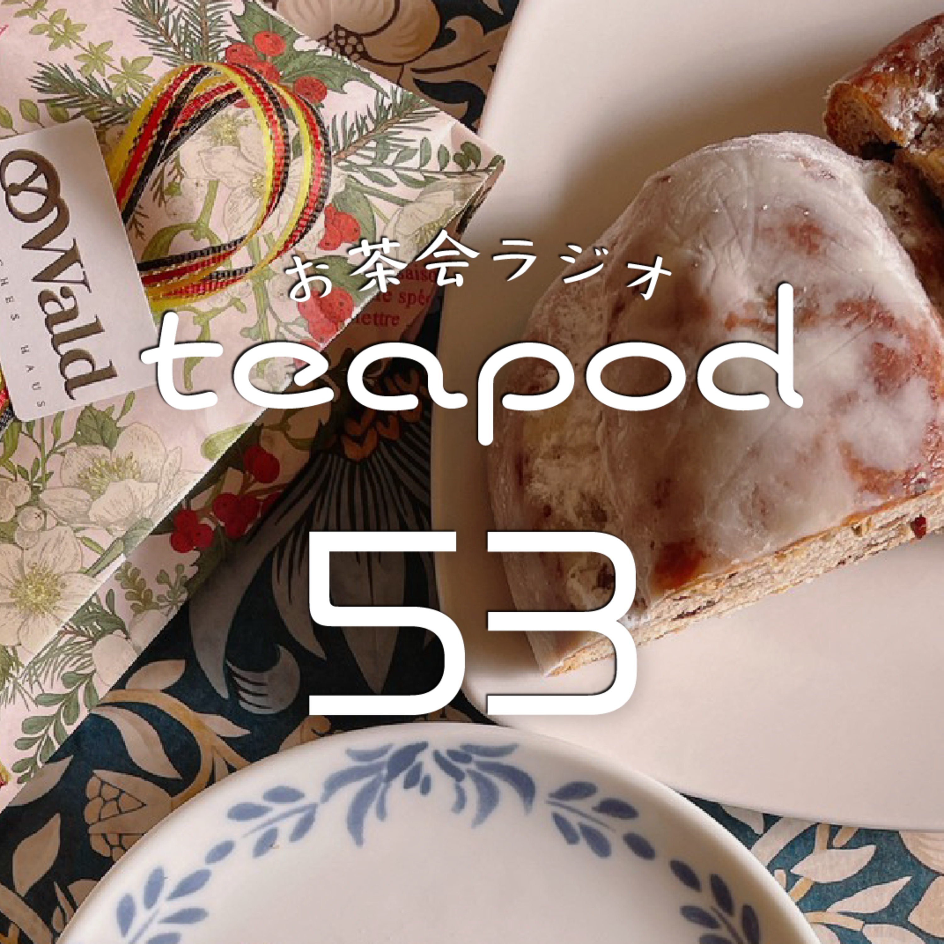 teapod