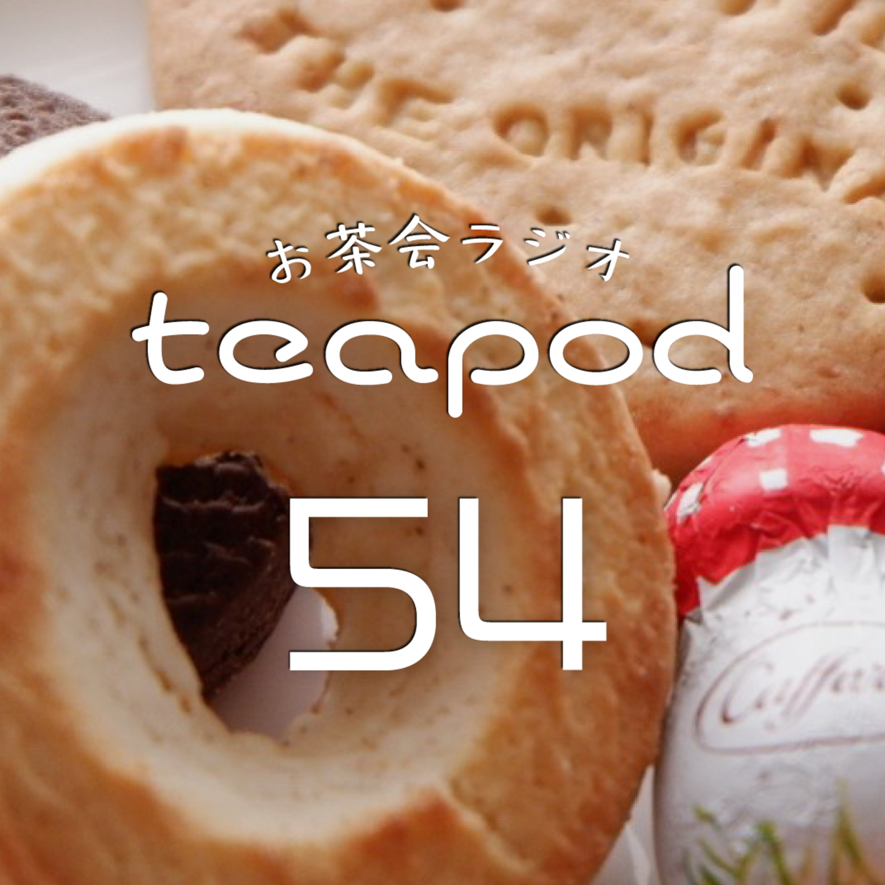 teapod