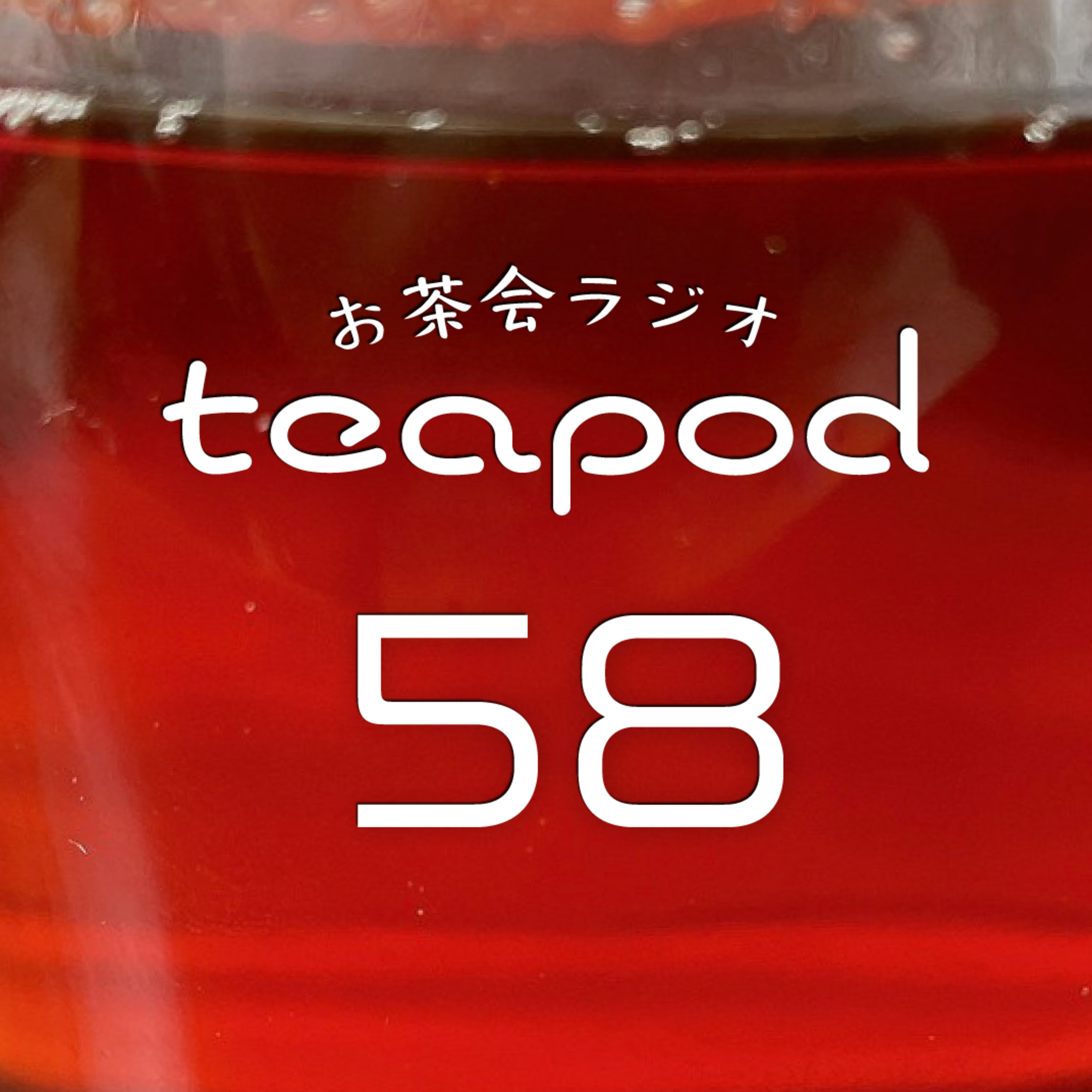 teapod