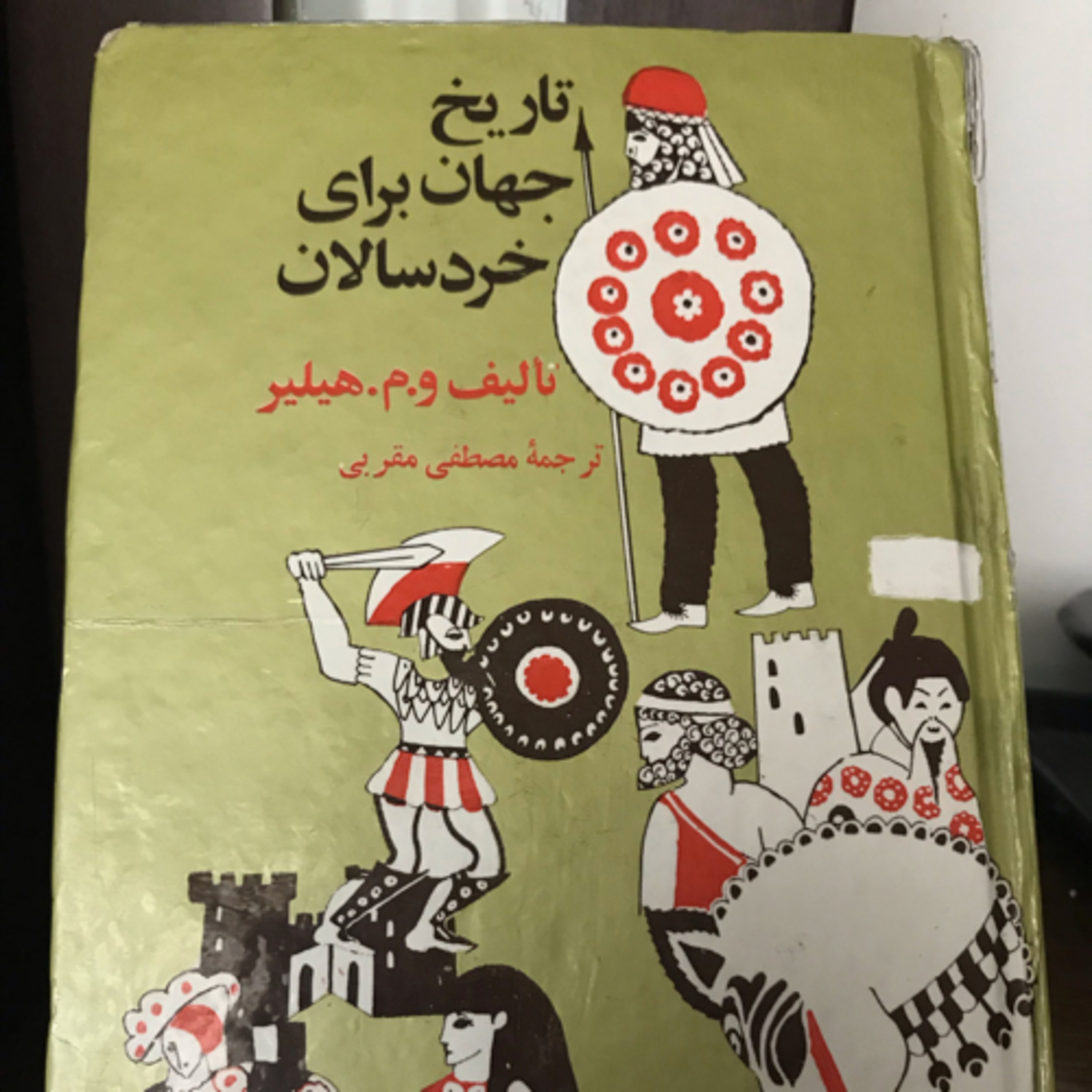 کاور پادشاهان یهود