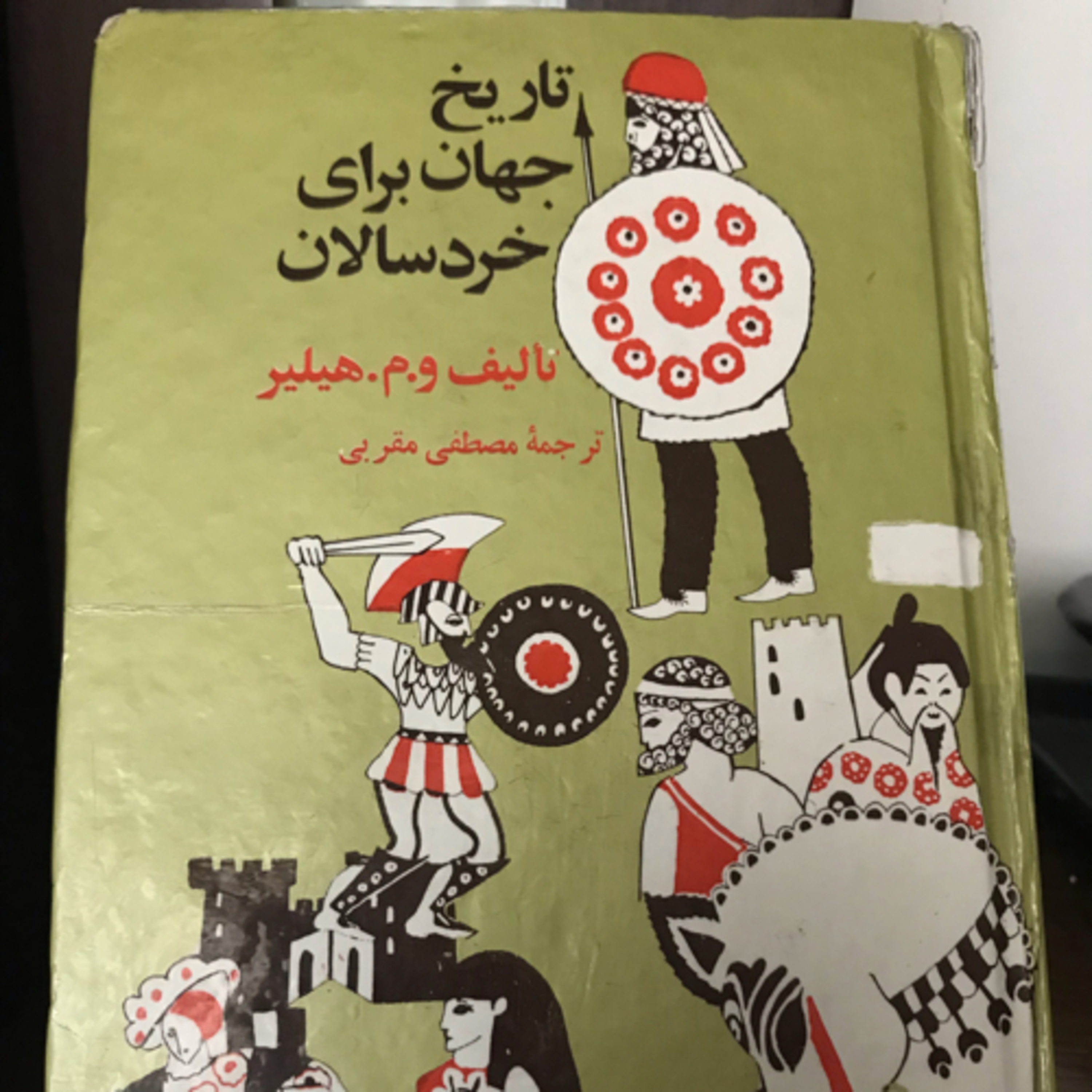 کاور پادشاهی بابل