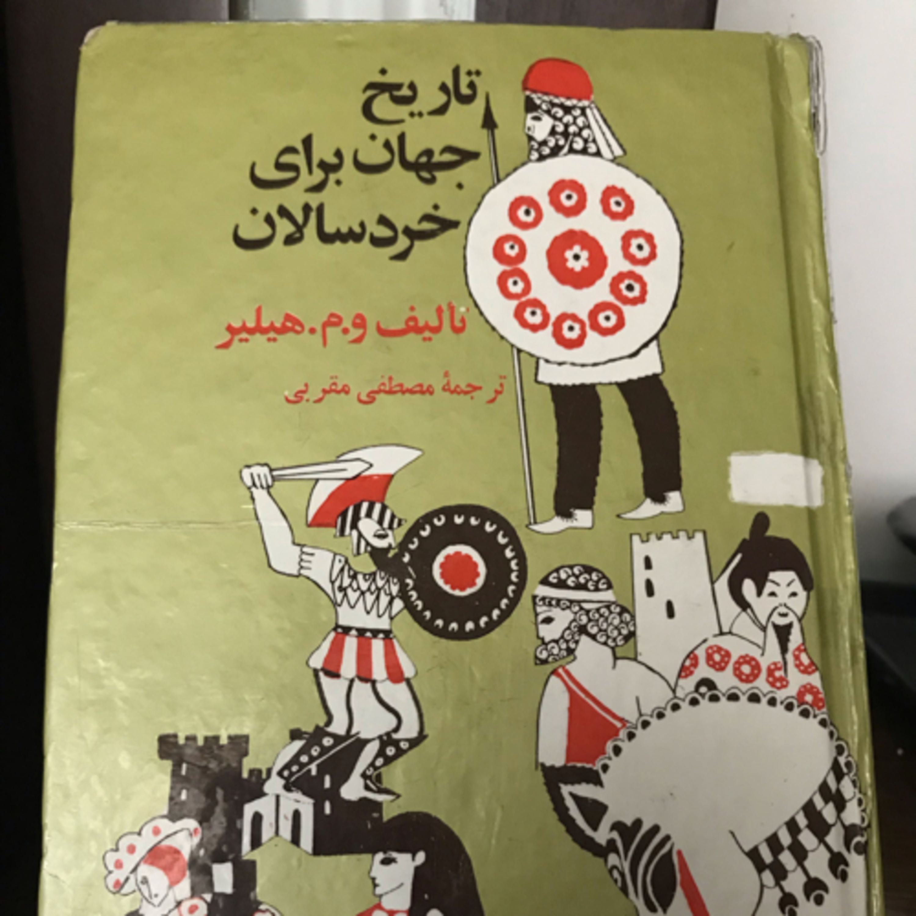 کاور ایتالیا لگد میزند