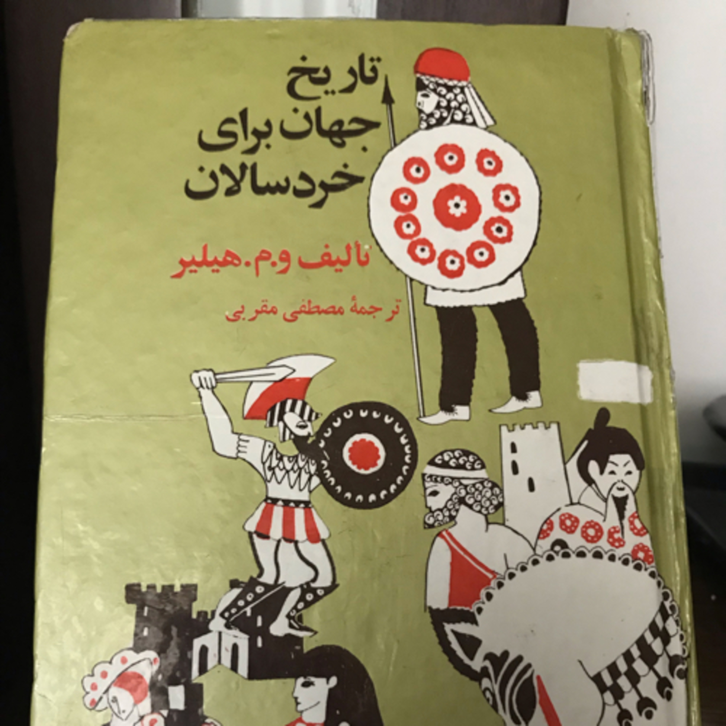 کاور سواران جنگی و دوران جوانمردی