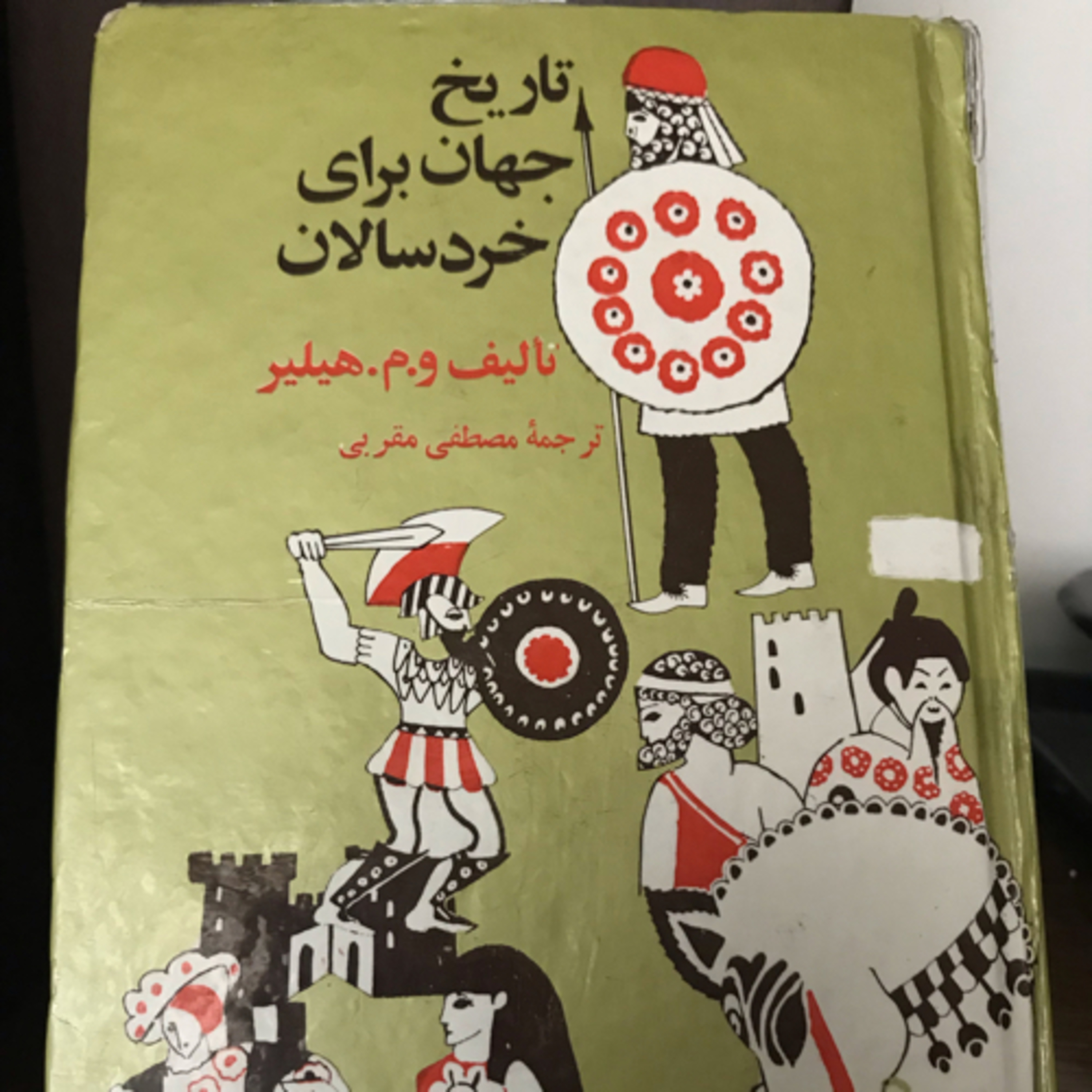 کاور یک داستانسرای بزرگ