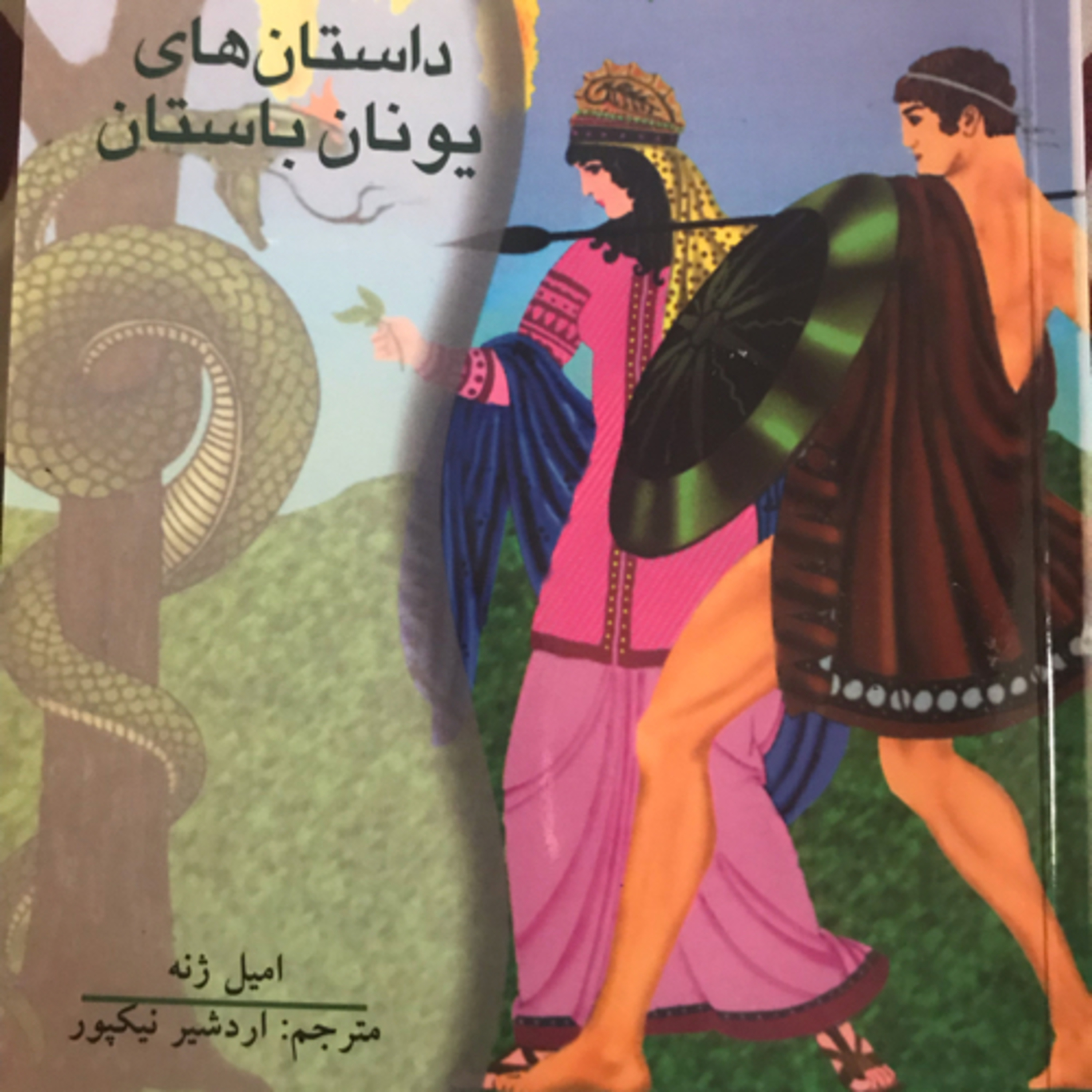 کاور پاریس