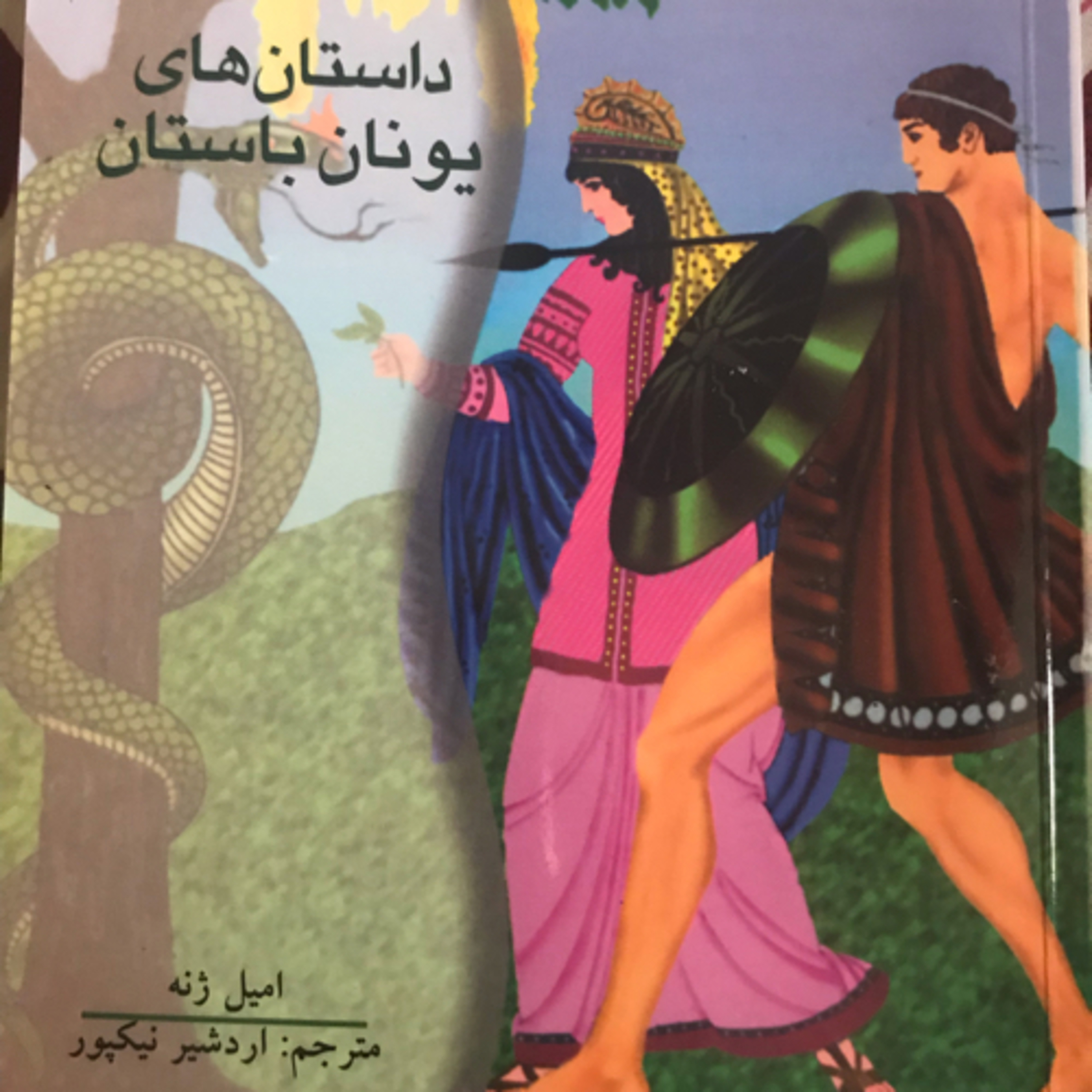 کاور پرومتئوس