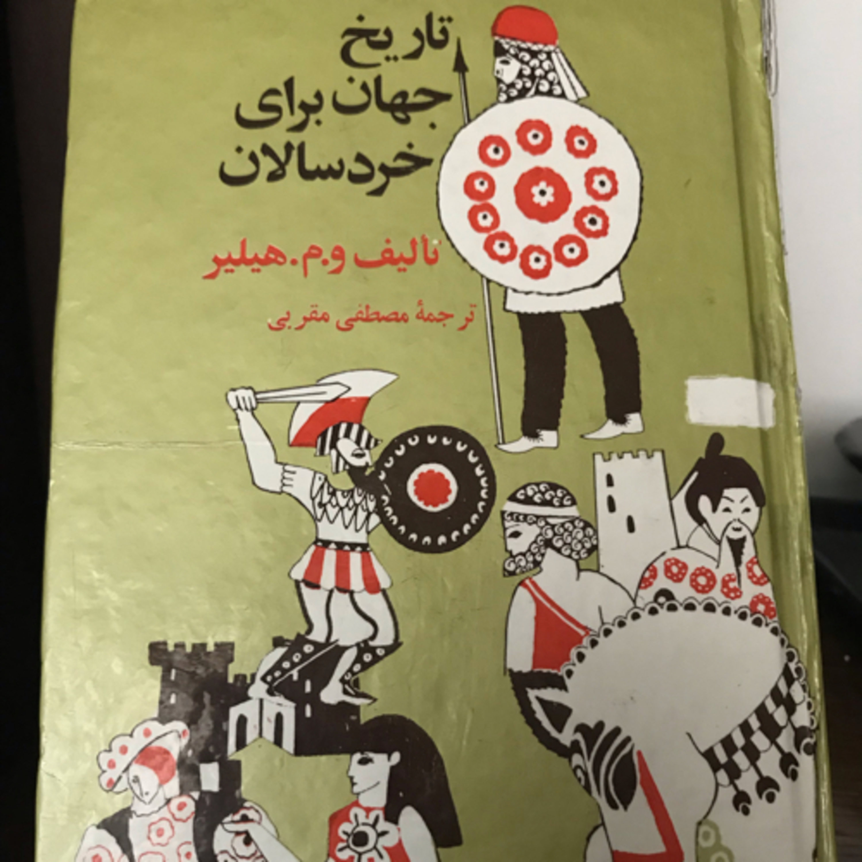 کاور عصر الیزابت
