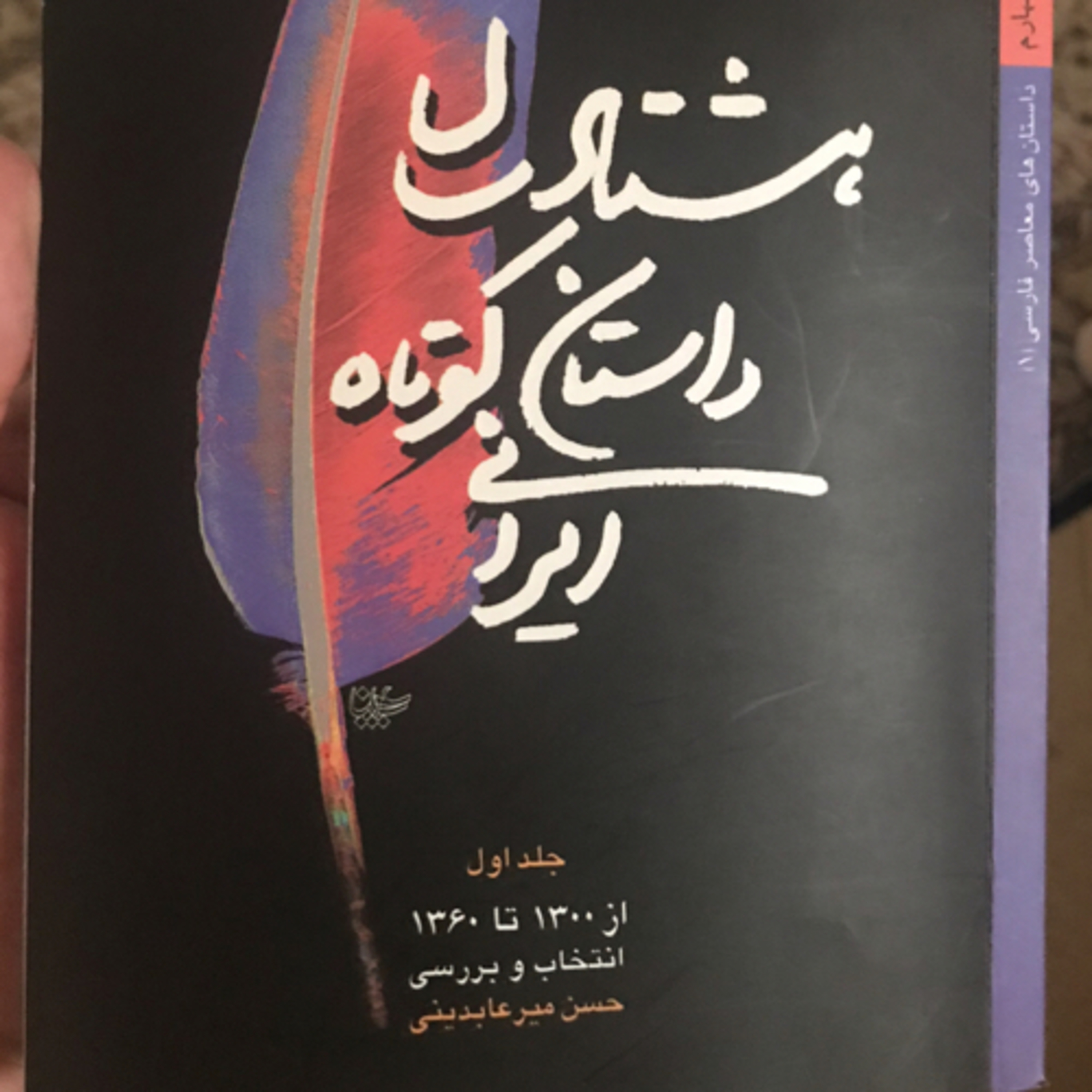 کاور دعوتیها