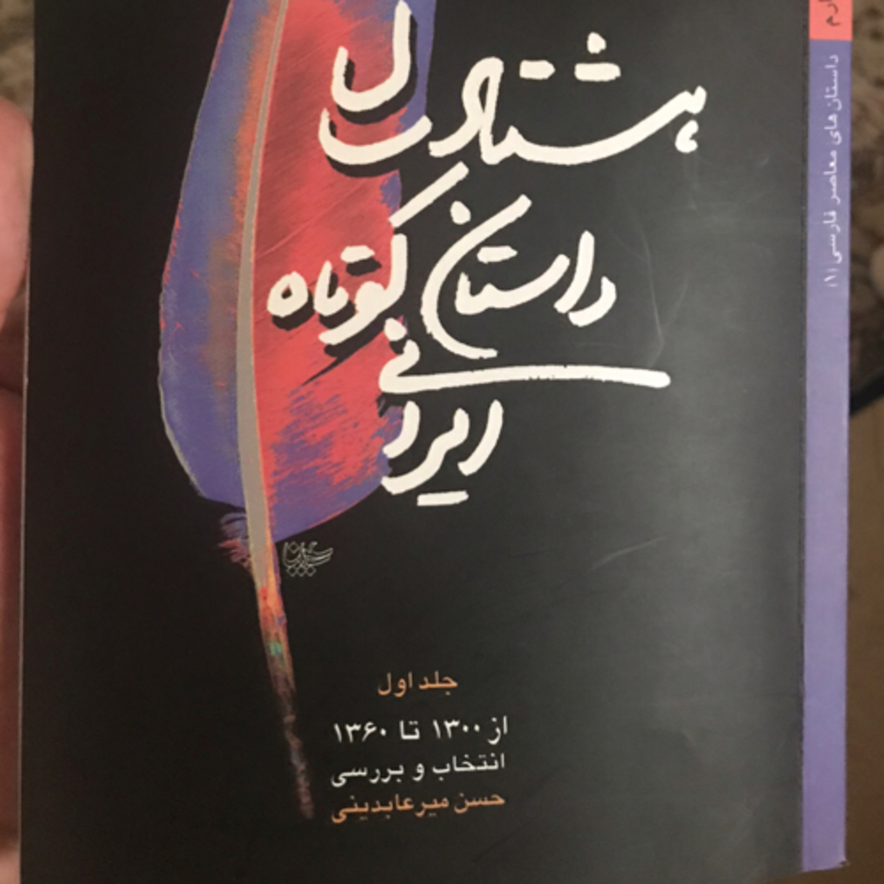 کاور سگی زیر باران