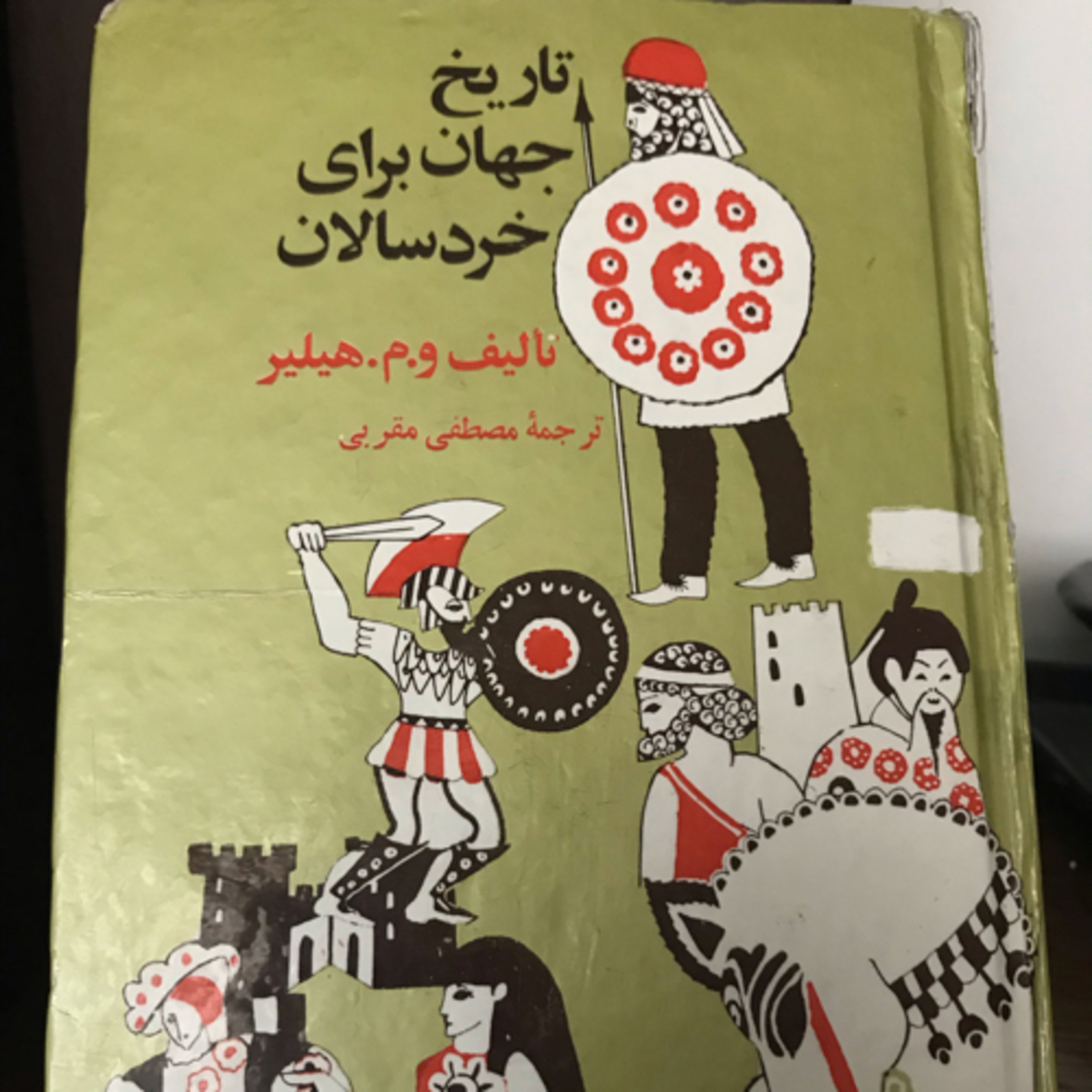 کاور تاریخ موسیقی