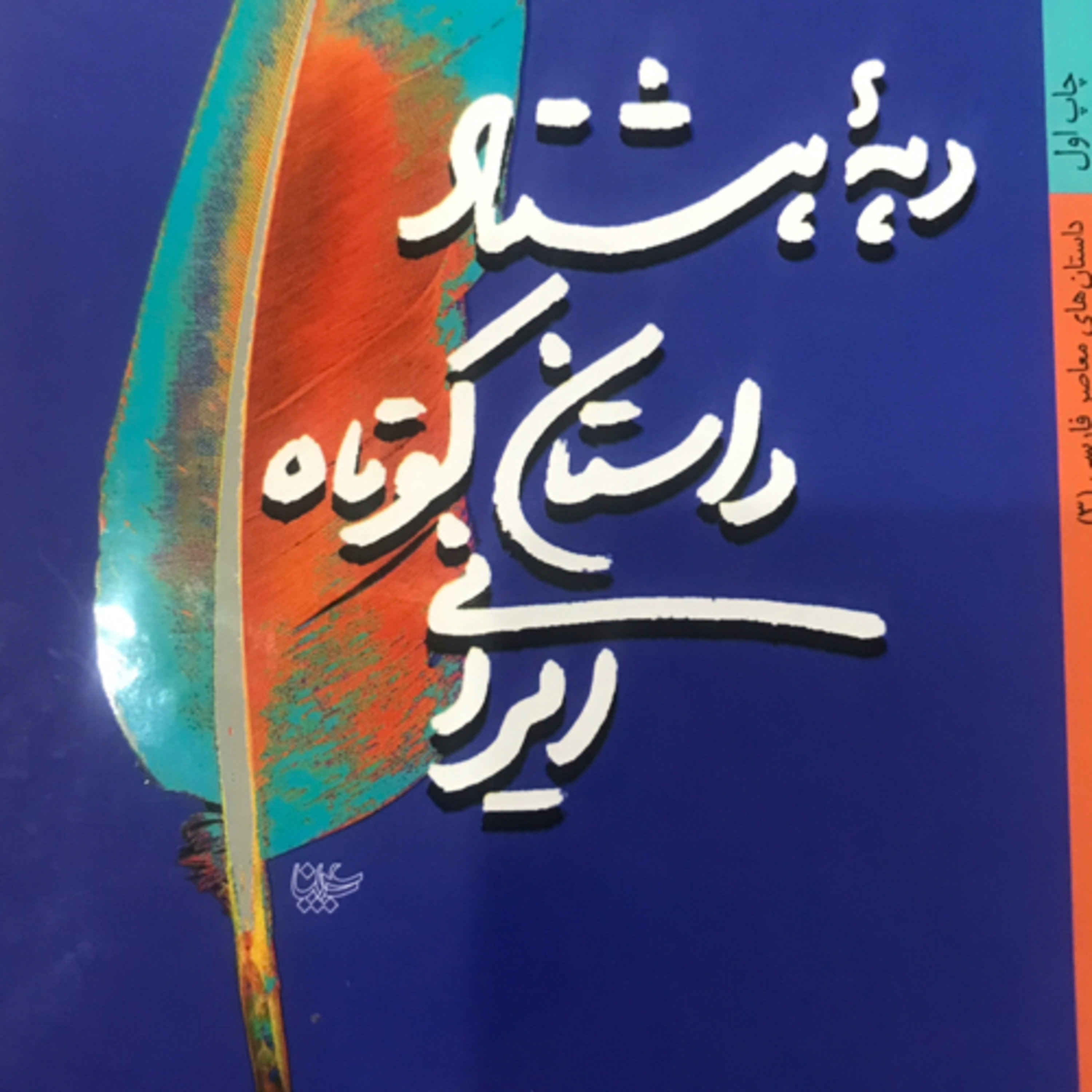کاور برزخ
