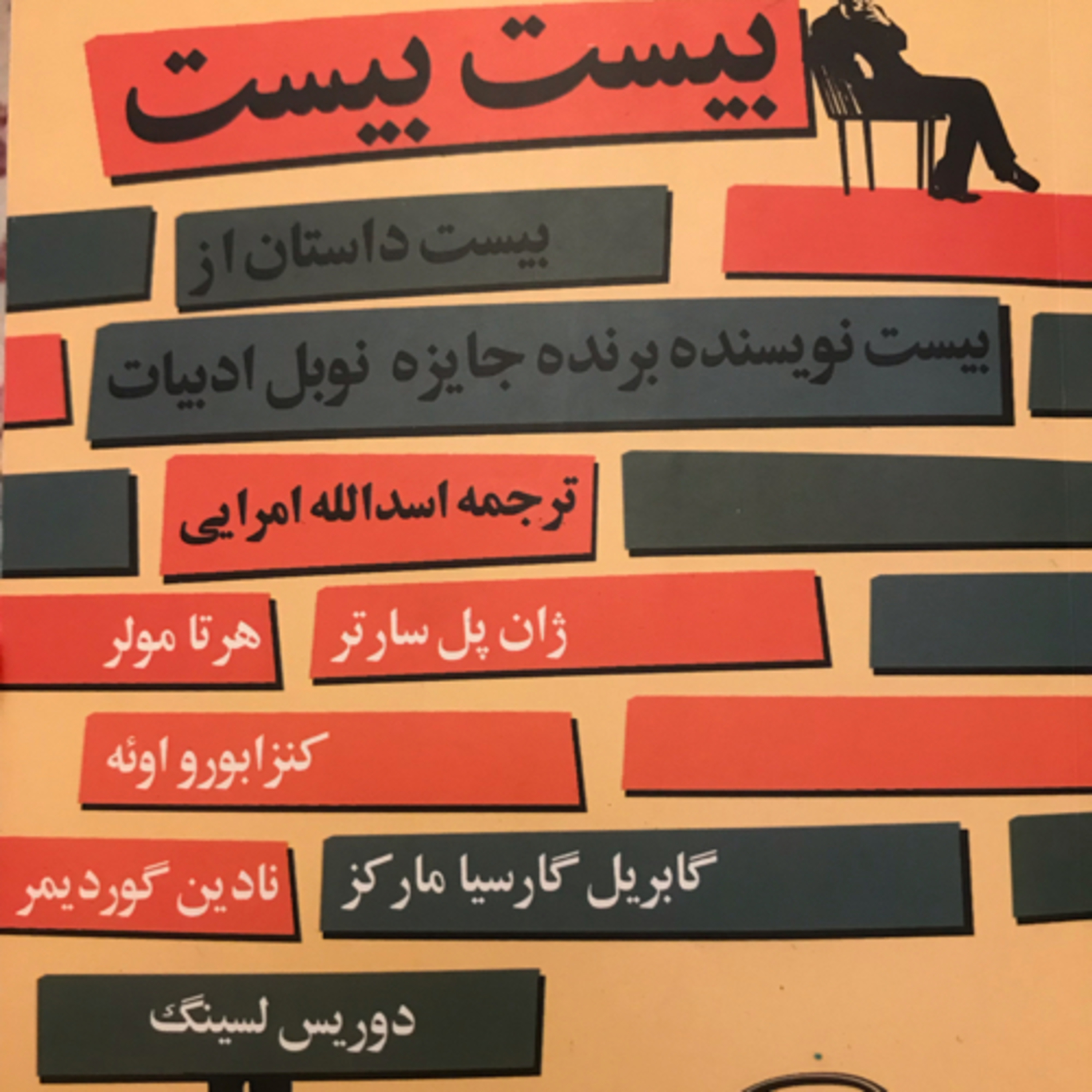 کاور بچه‌ها هم غیرنظامی‌اند!
