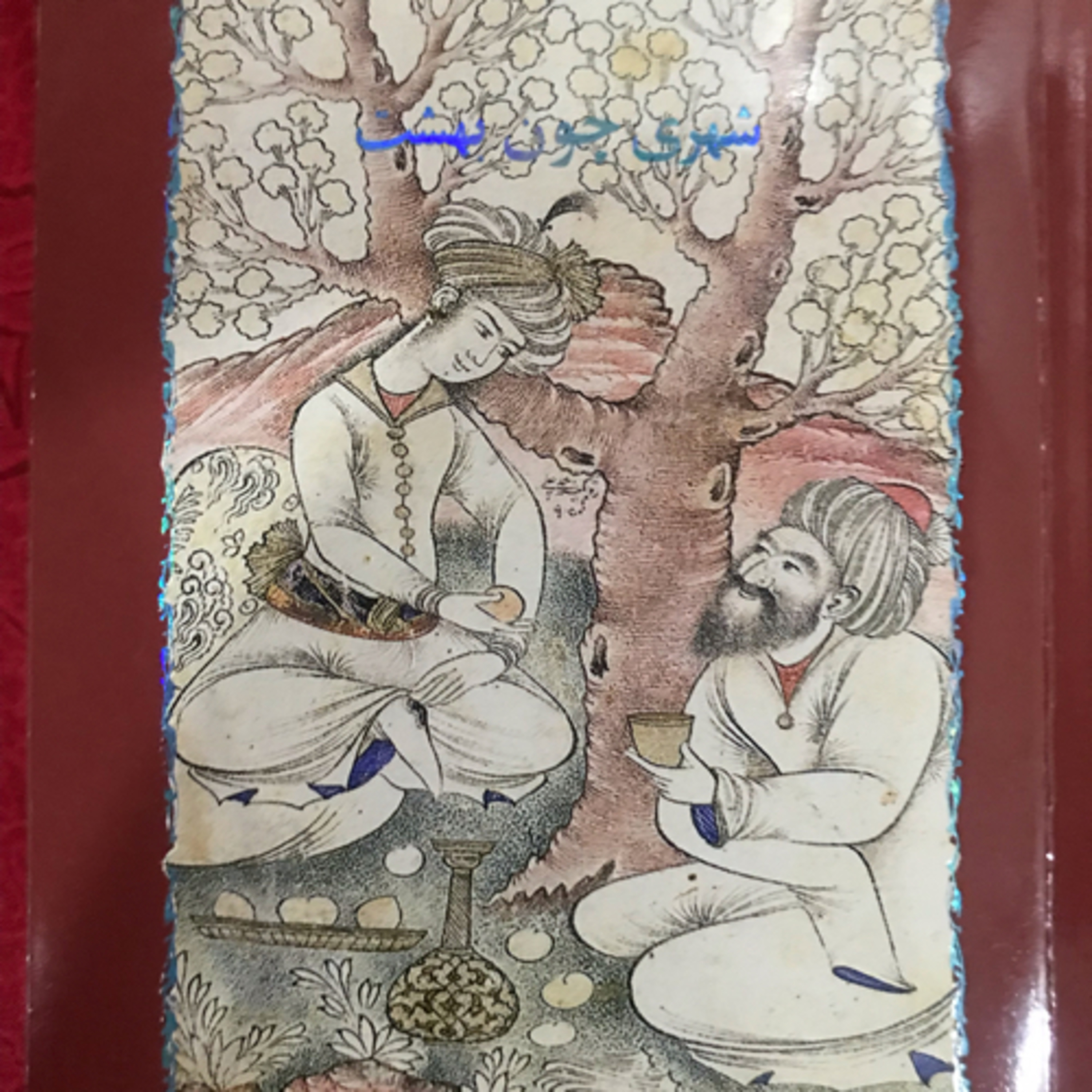 کاور یک زن با مردها، قسمت ۳