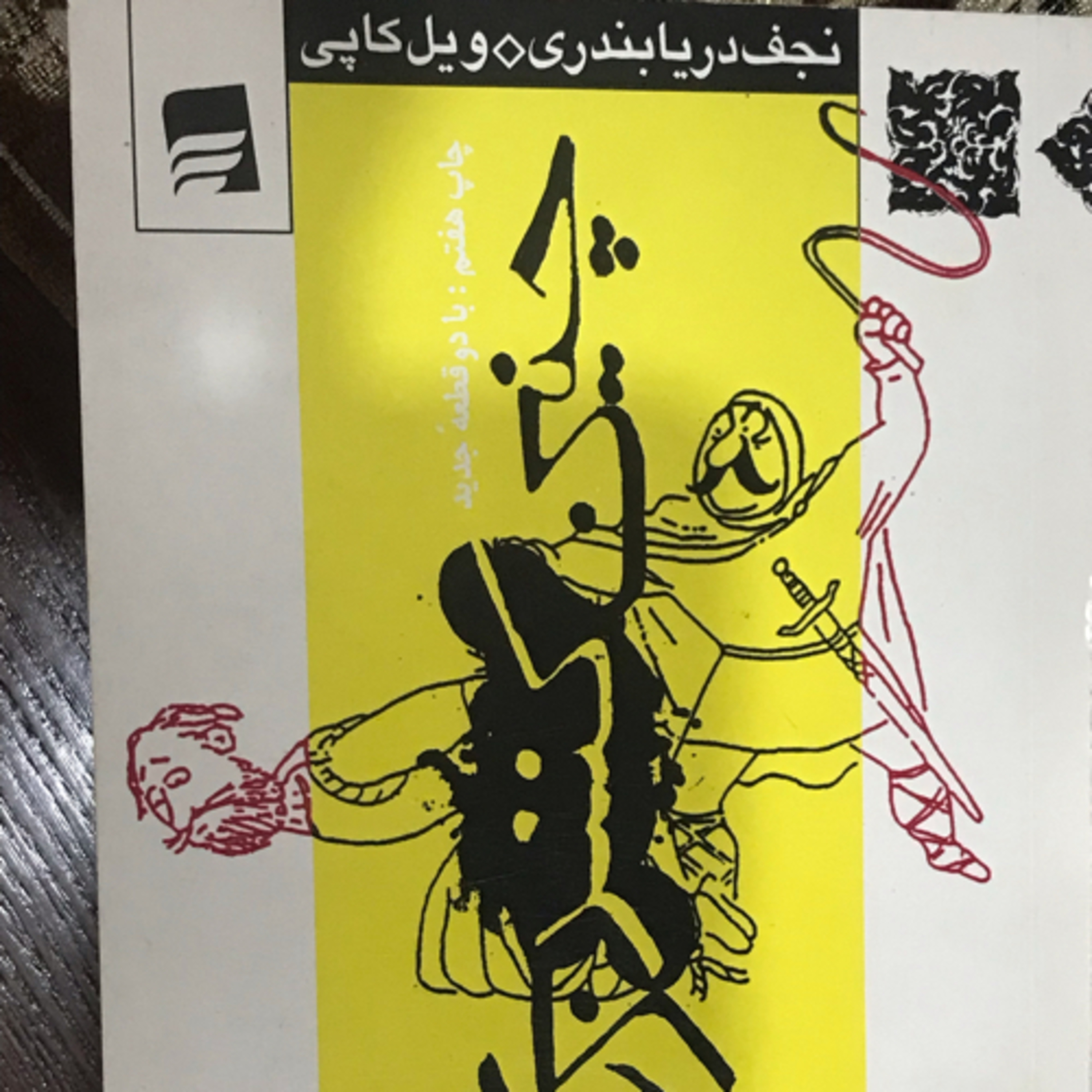 کاور کریستف کلمب